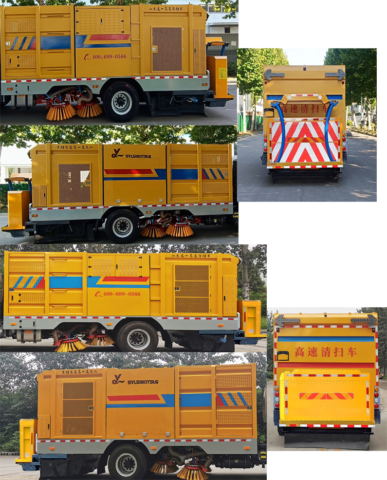 友屹牌SYL5180TSL6掃路車公告圖片