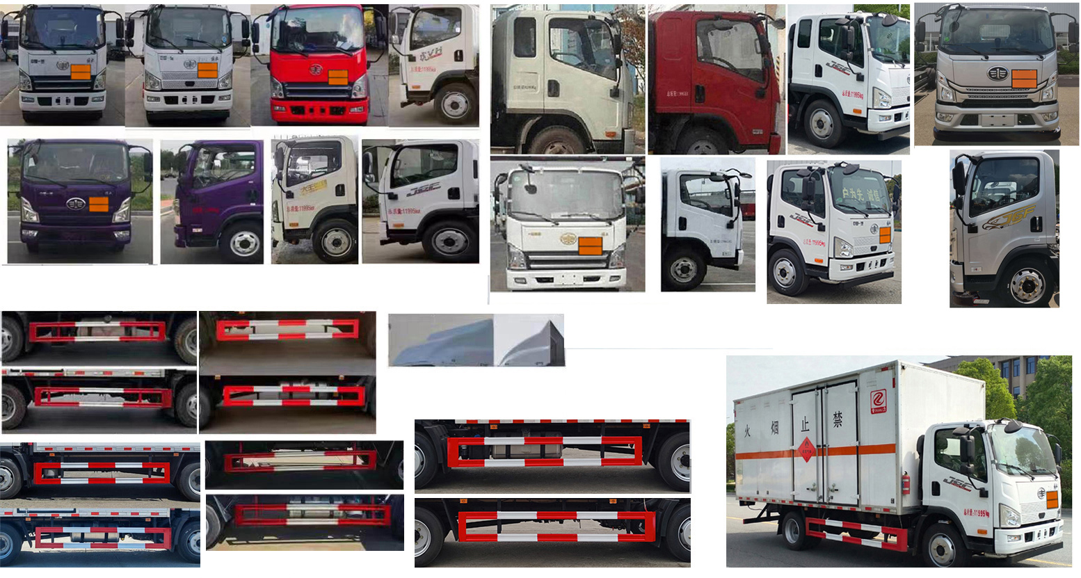 專力牌ZLC5120XRQC6易燃氣體廂式運輸車公告圖片