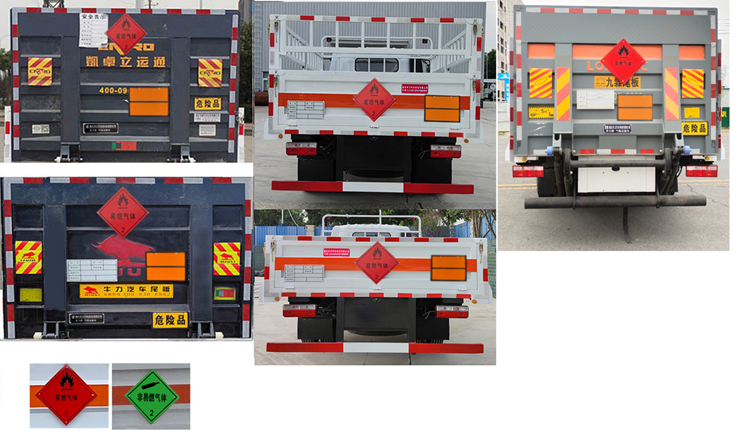 專力牌ZLC5120TQPC6氣瓶運輸車公告圖片