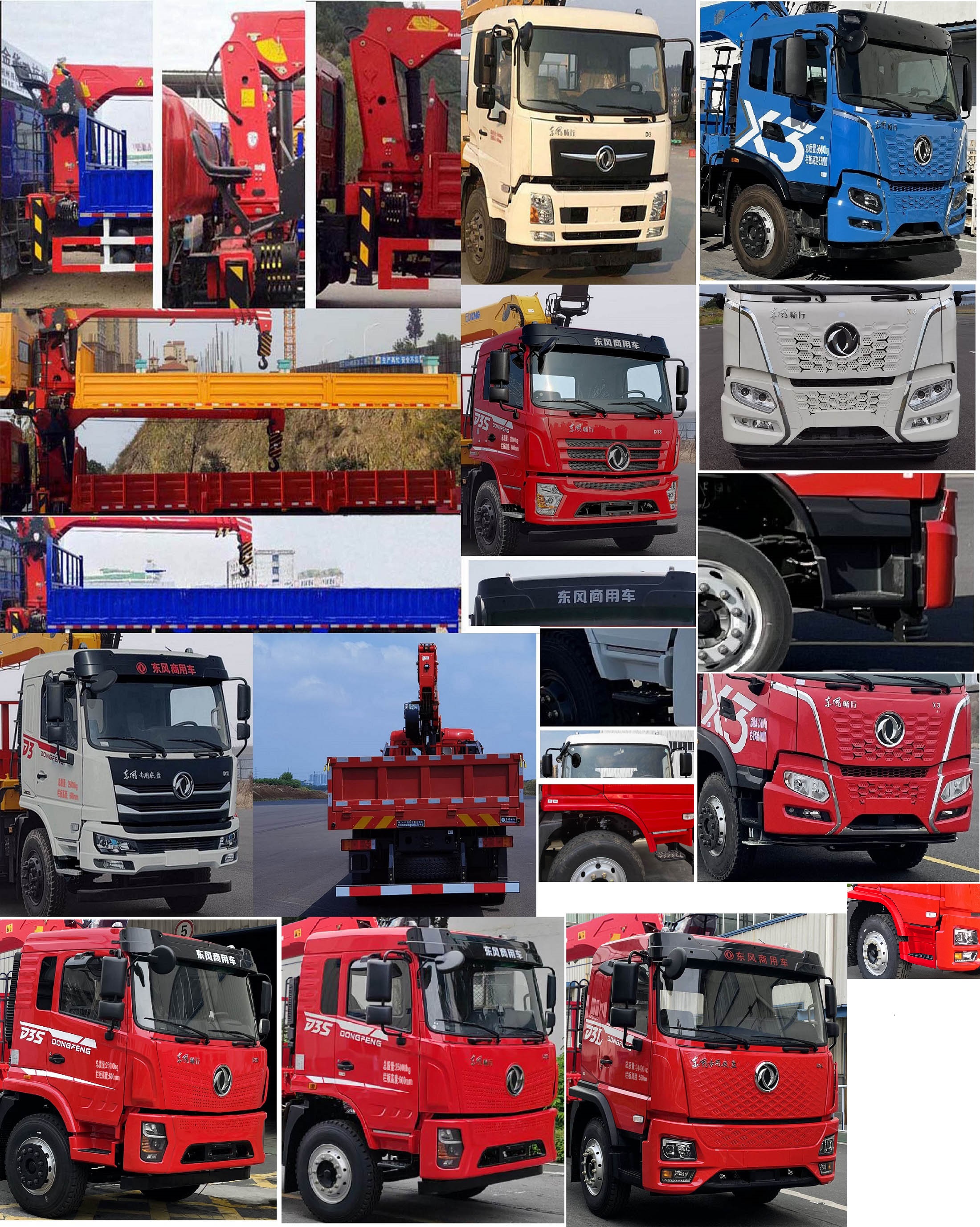 東風(fēng)牌DFV5243JSQGP6D2隨車起重運輸車公告圖片