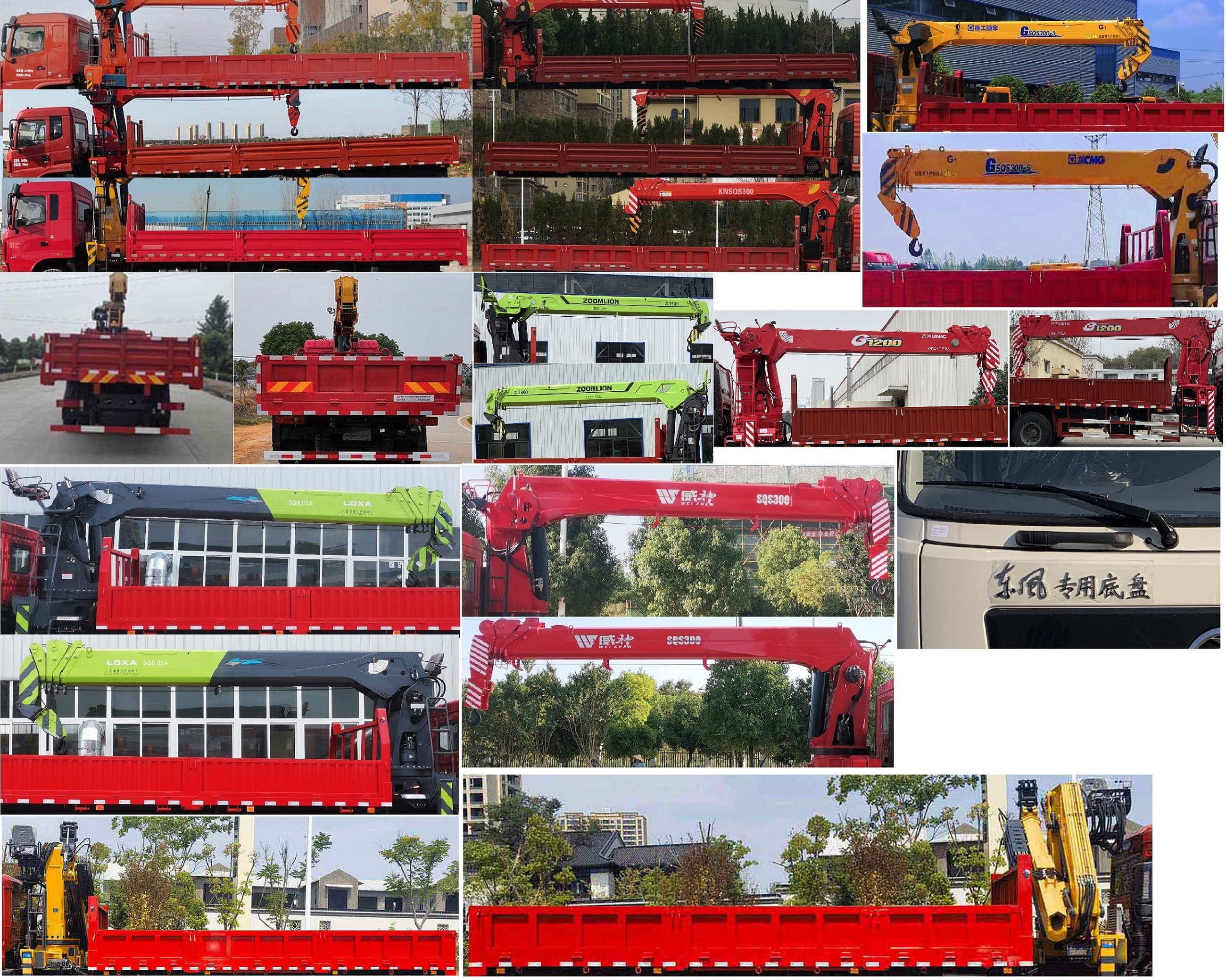 東風(fēng)牌DFV5243JSQGP6D2隨車起重運輸車公告圖片