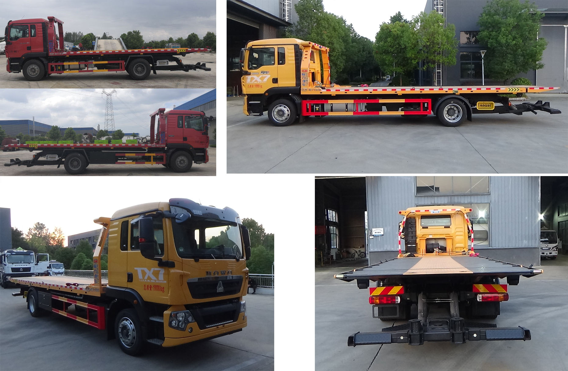 程力牌CL5182TQZZ6ZQ清障車公告圖片