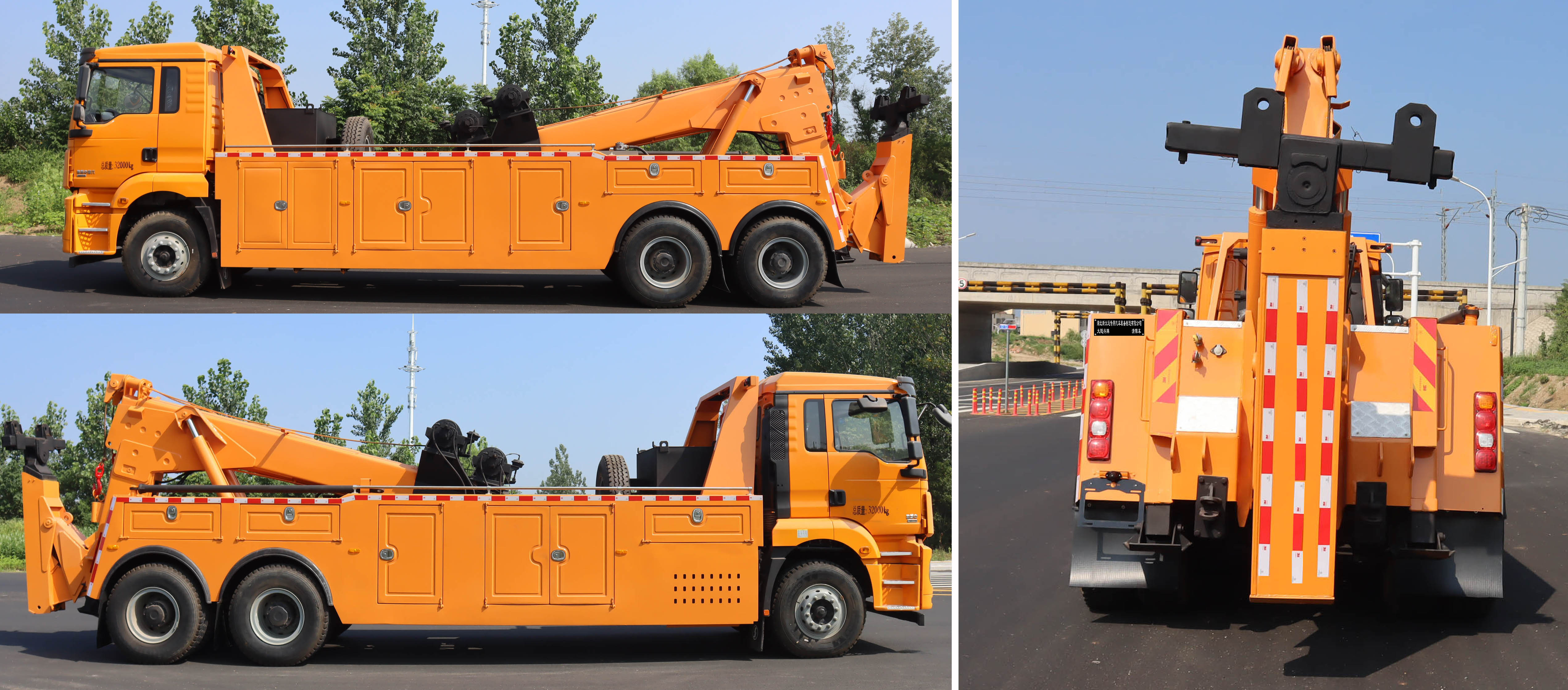 大隨興牌XDY5320TQZS6清障車公告圖片