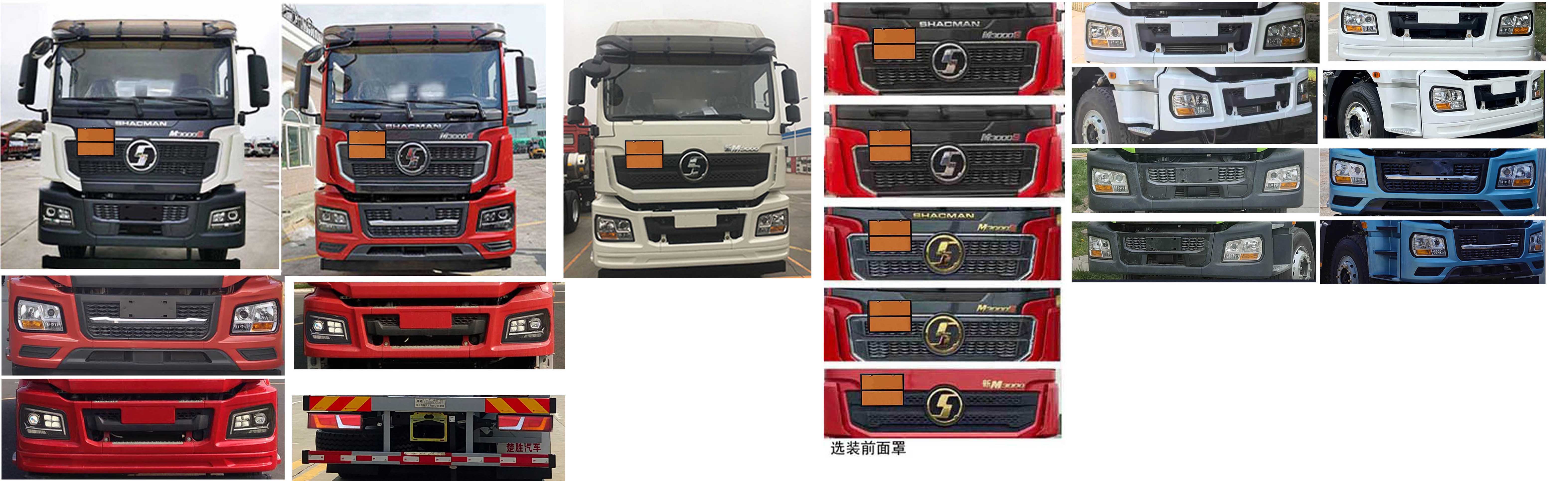 楚勝牌CSC5329GRYS6易燃液體罐式運(yùn)輸車公告圖片