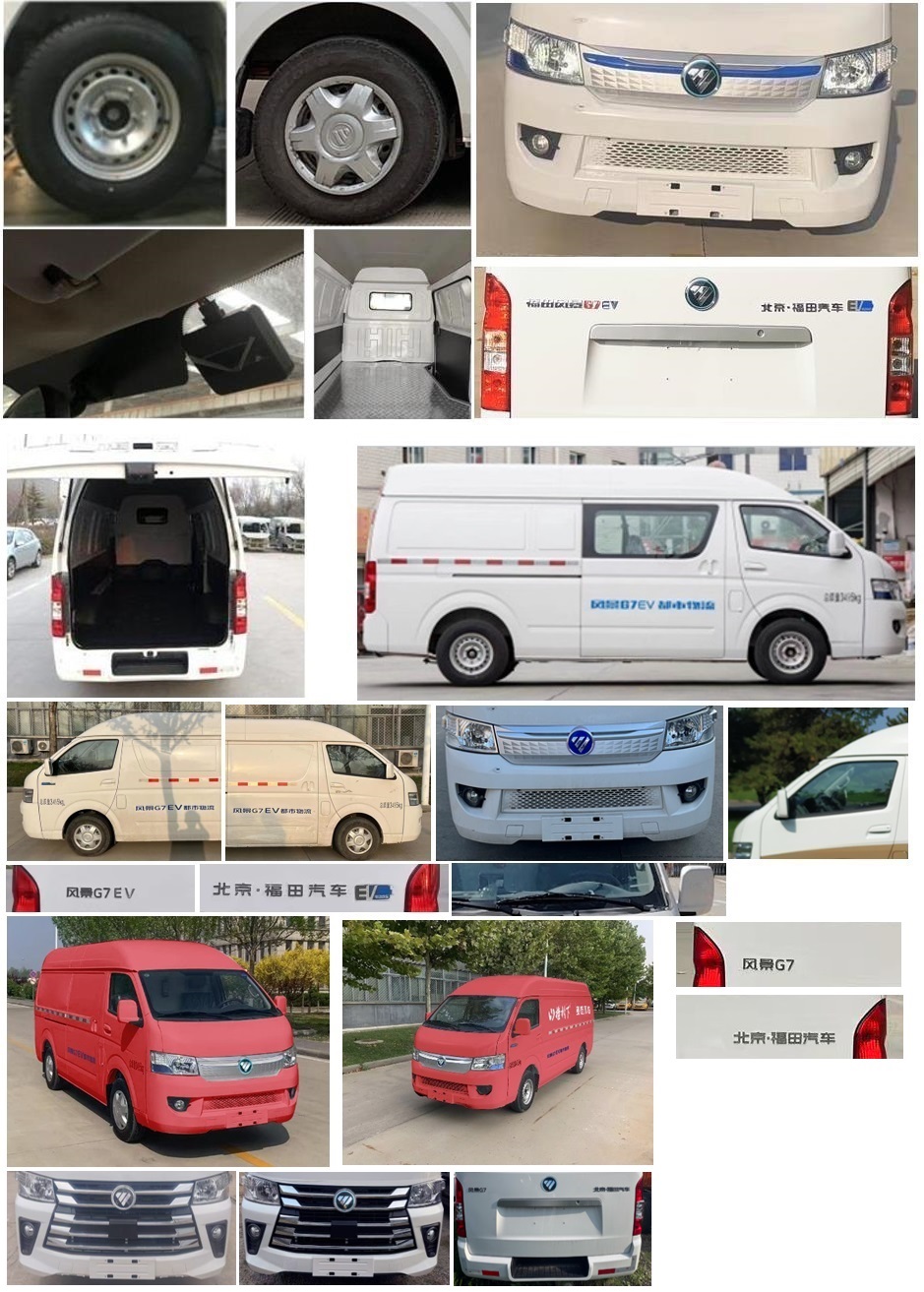 福田牌BJ5039XXYEV8純電動(dòng)廂式運(yùn)輸車公告圖片