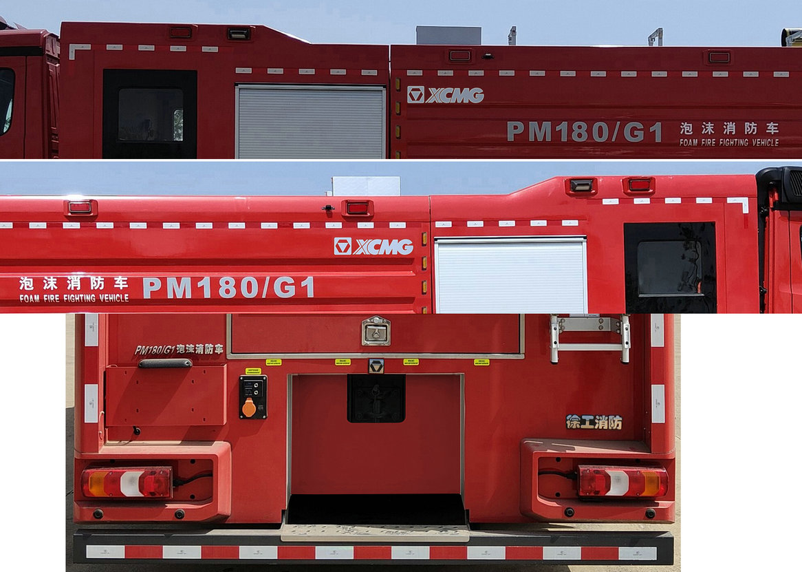 徐工牌XZJ5384GXFPM180/G1泡沫消防車公告圖片