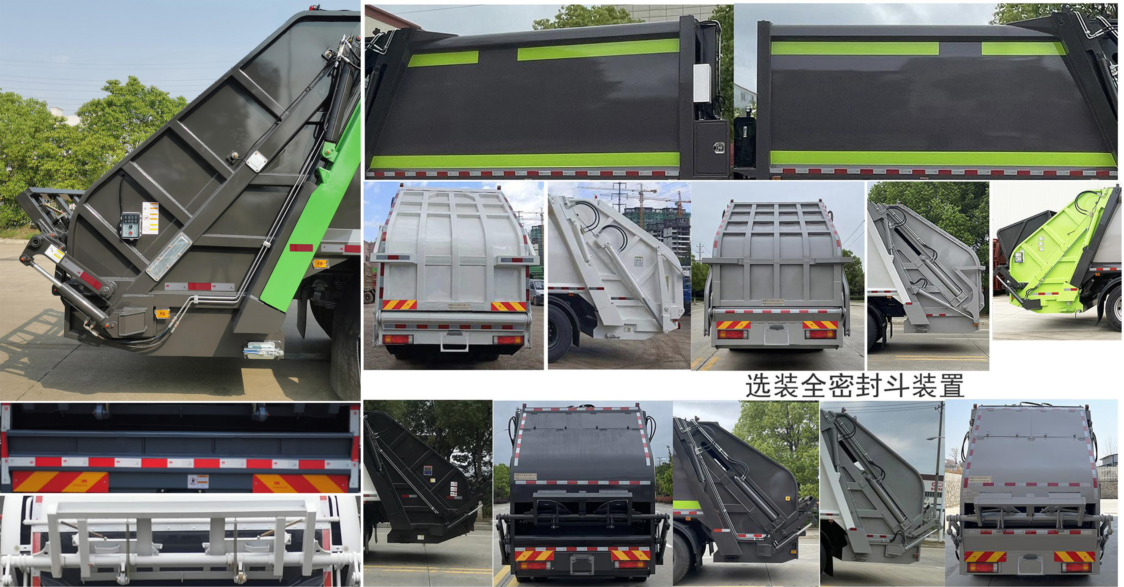 楚勝牌CSC5182ZYSS6壓縮式垃圾車公告圖片