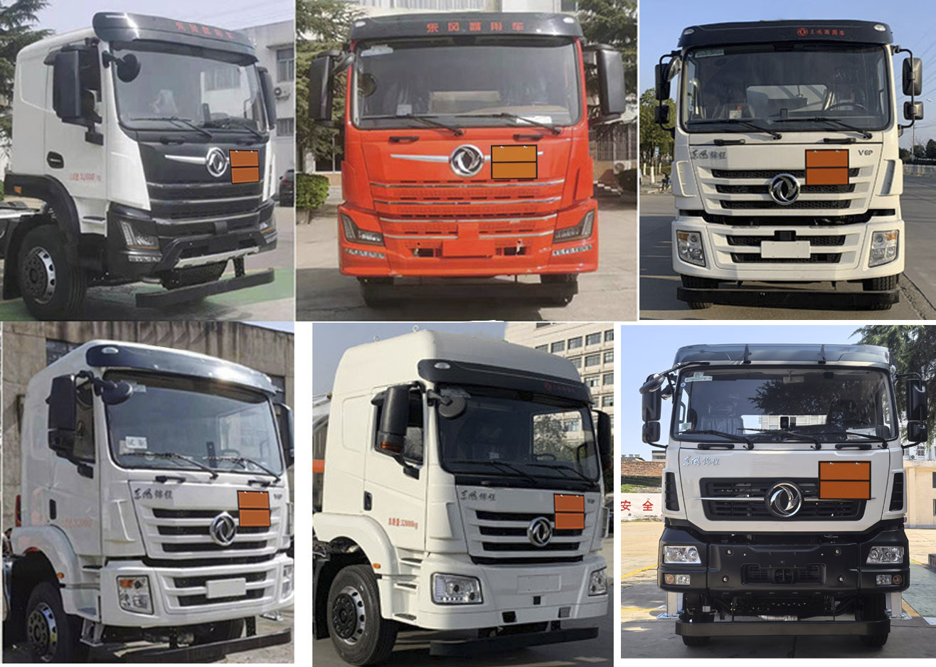 潤知星牌SCS5320GZWEQ6雜項危險物品罐式運輸車公告圖片