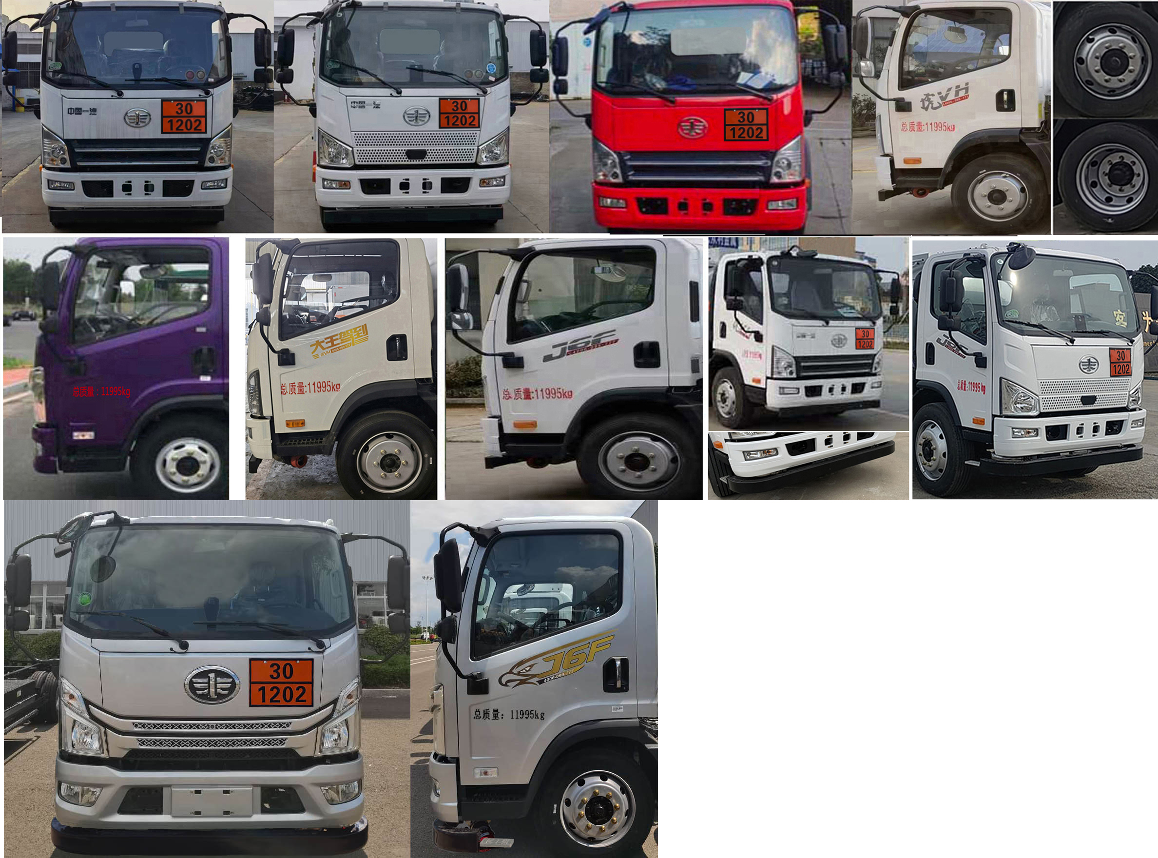 專力牌ZLC5120GJYCC6加油車公告圖片