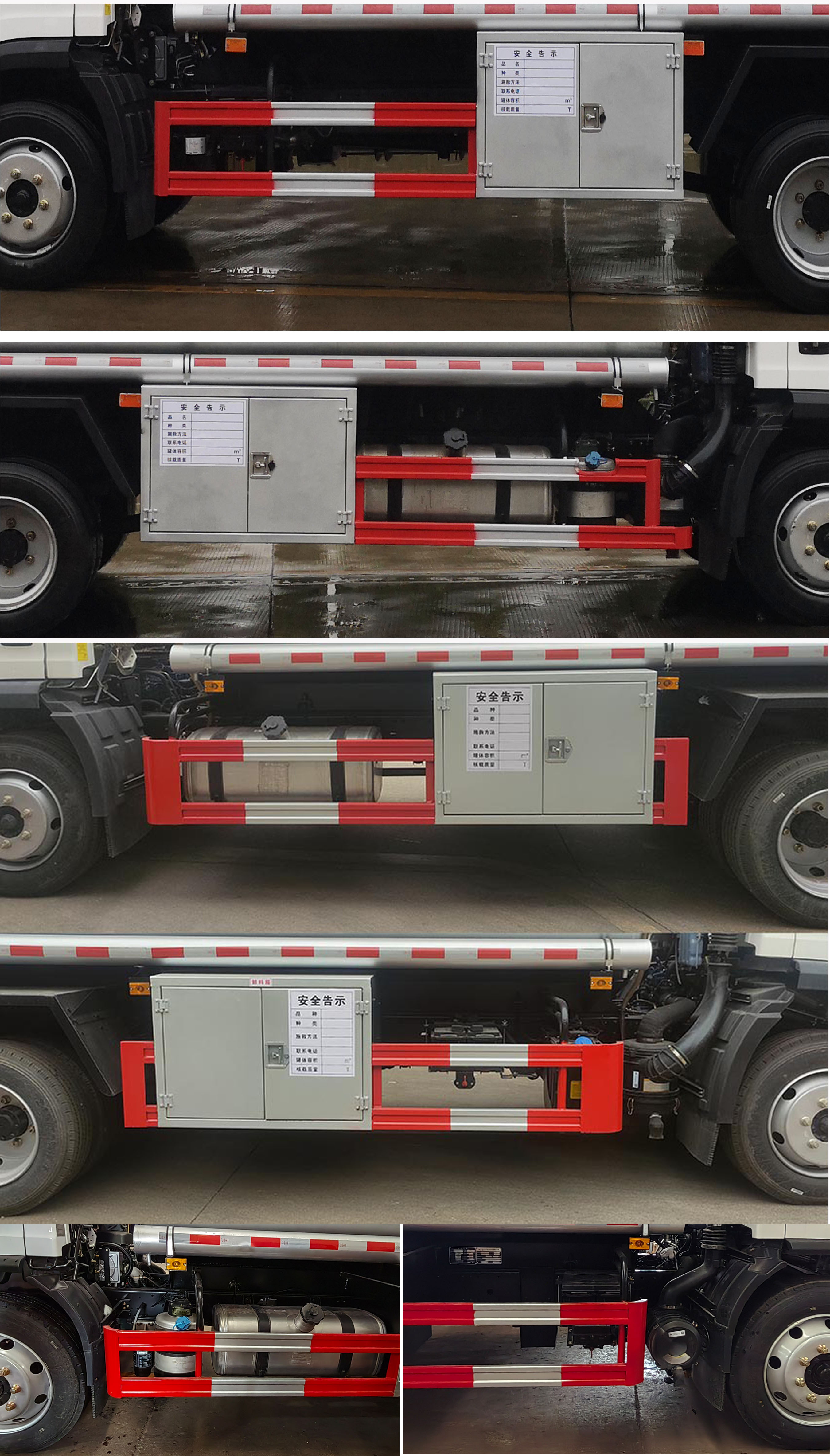 專力牌ZLC5120GJYCC6加油車公告圖片