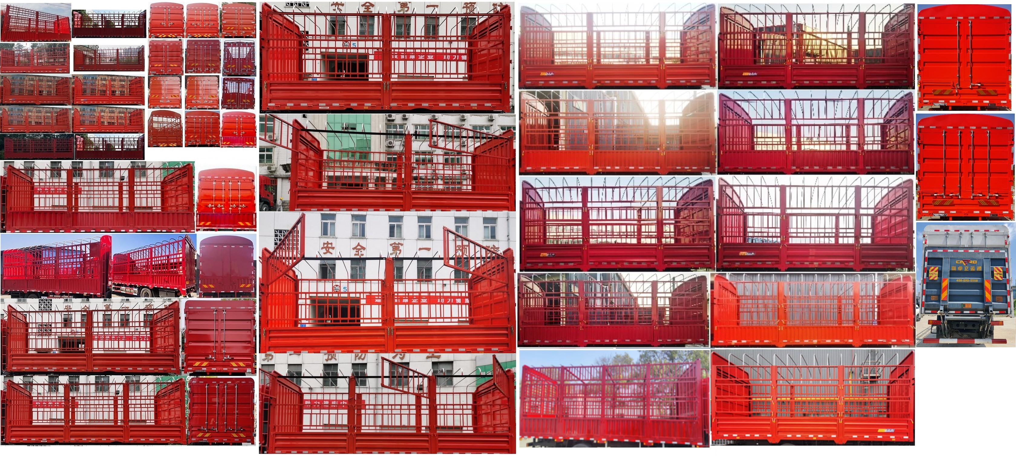 東風牌DFH5180CCYE17倉柵式運輸車公告圖片