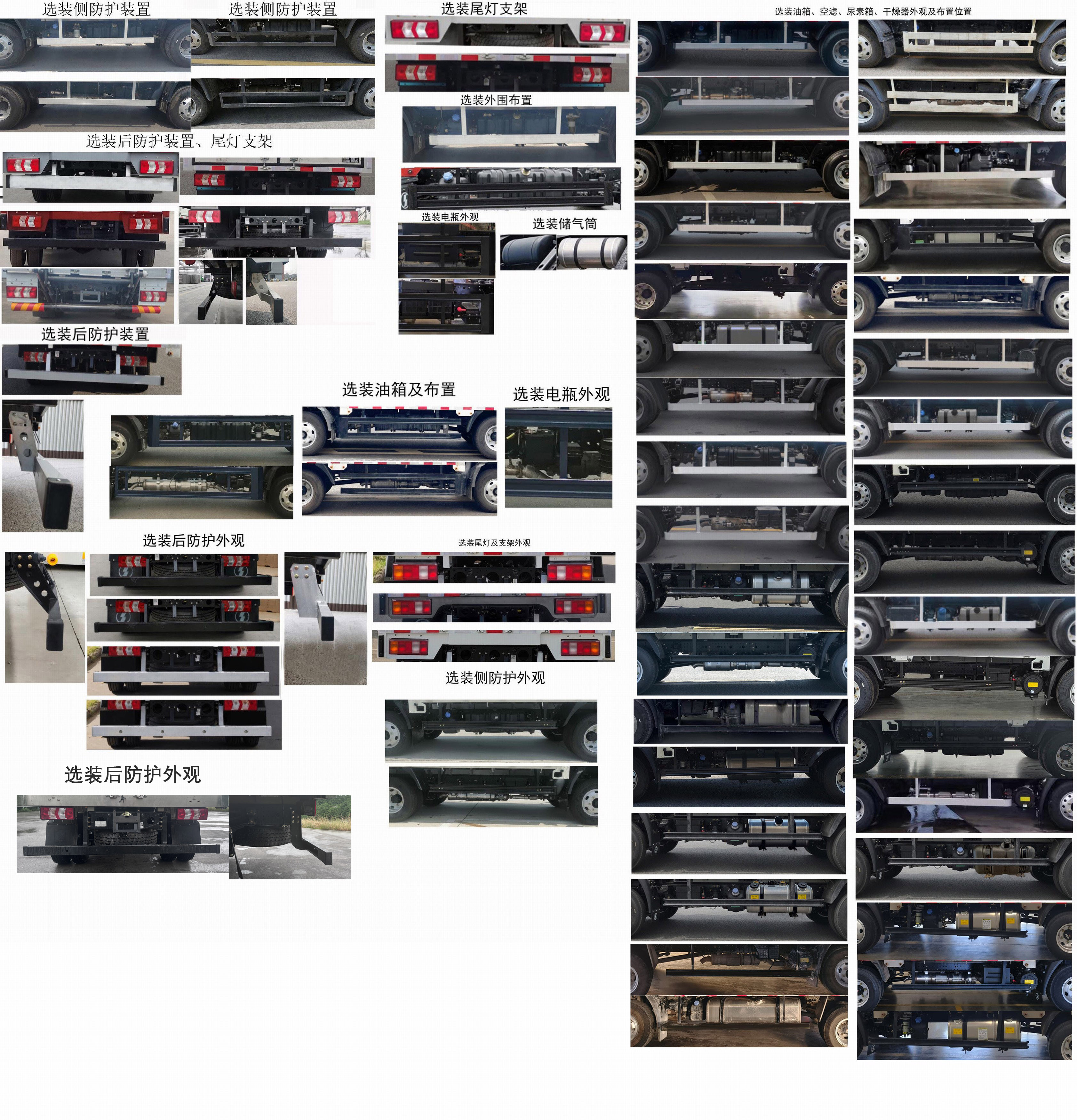 陜汽牌SX5042XXYNP6331廂式運(yùn)輸車公告圖片