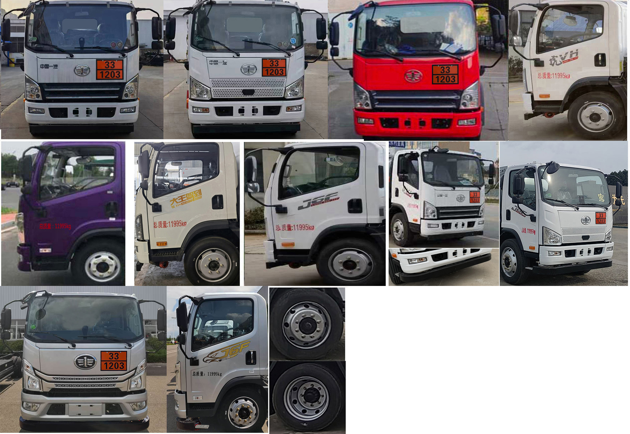 專(zhuān)力牌ZLC5120GJYCQ6加油車(chē)公告圖片