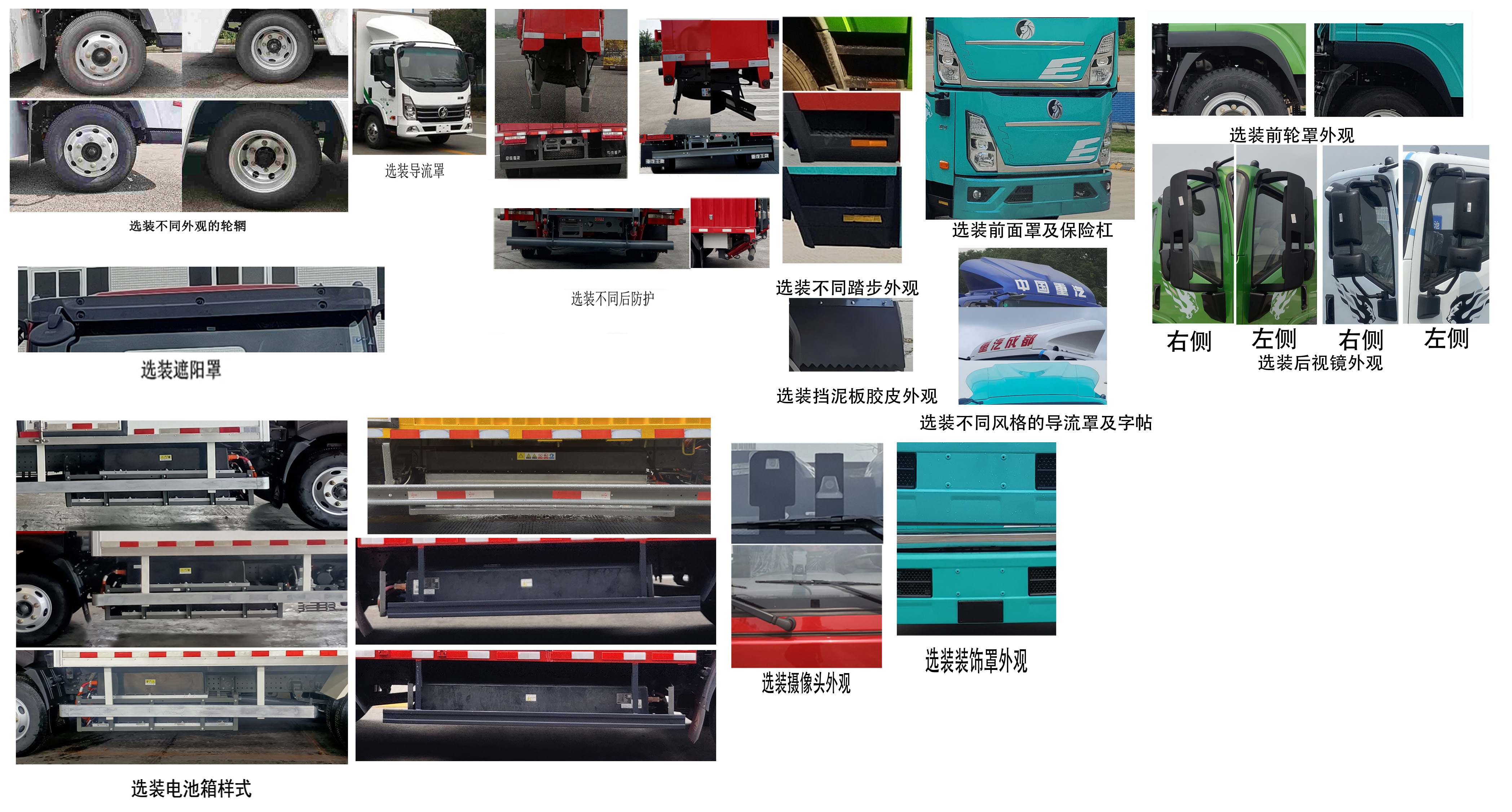 王牌牌CDW5044XXYG361DZHBEV純電動(dòng)廂式運(yùn)輸車公告圖片