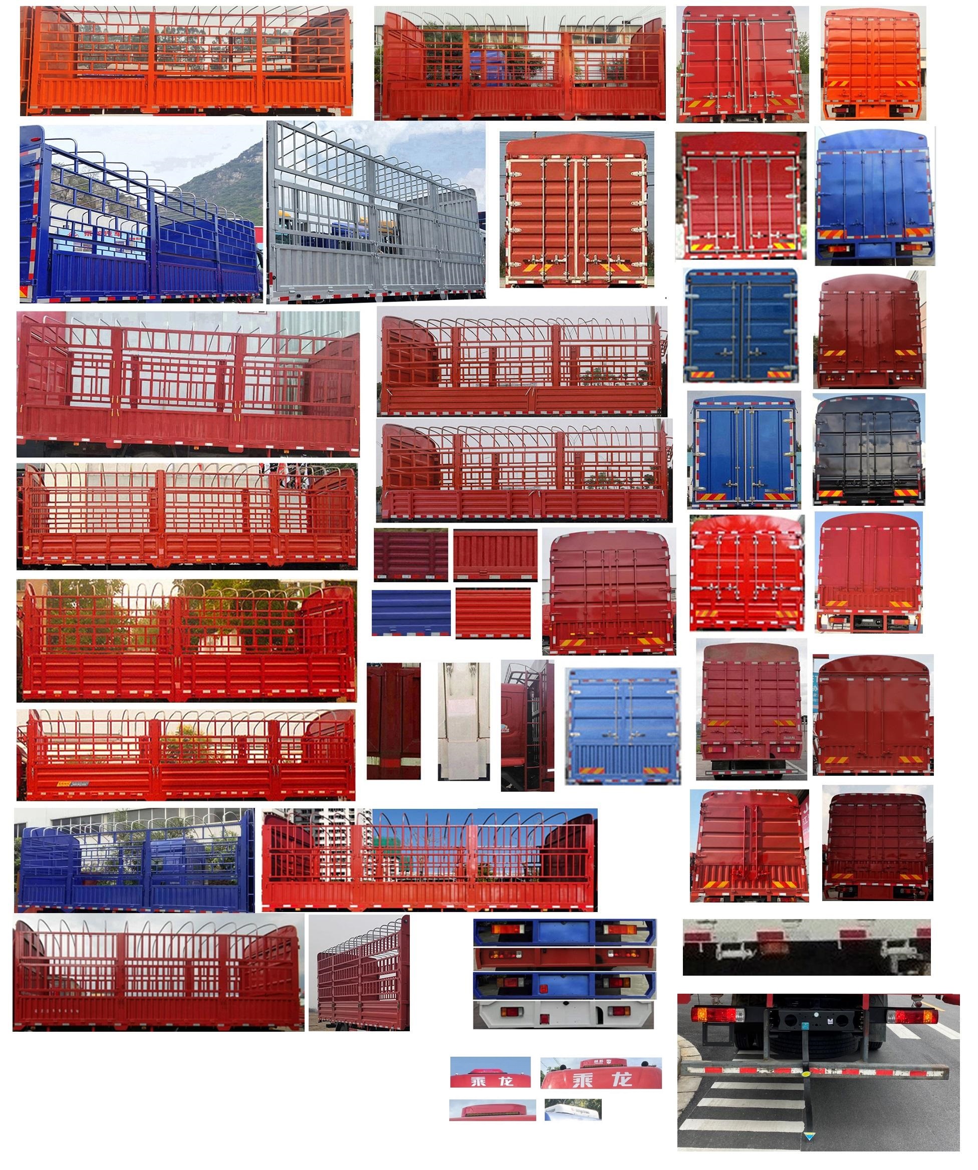 乘龍牌LZ5184CCYH5AC1倉柵式運(yùn)輸車公告圖片