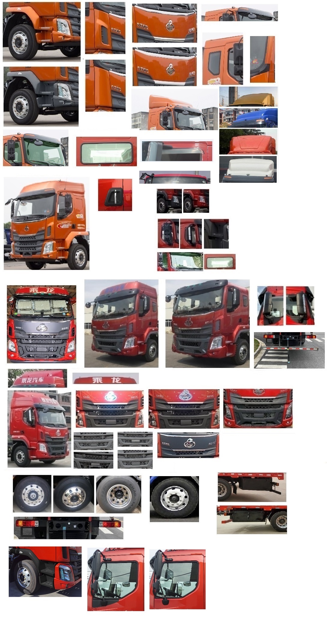 乘龍牌LZ5170XXYM3AC1廂式運輸車公告圖片