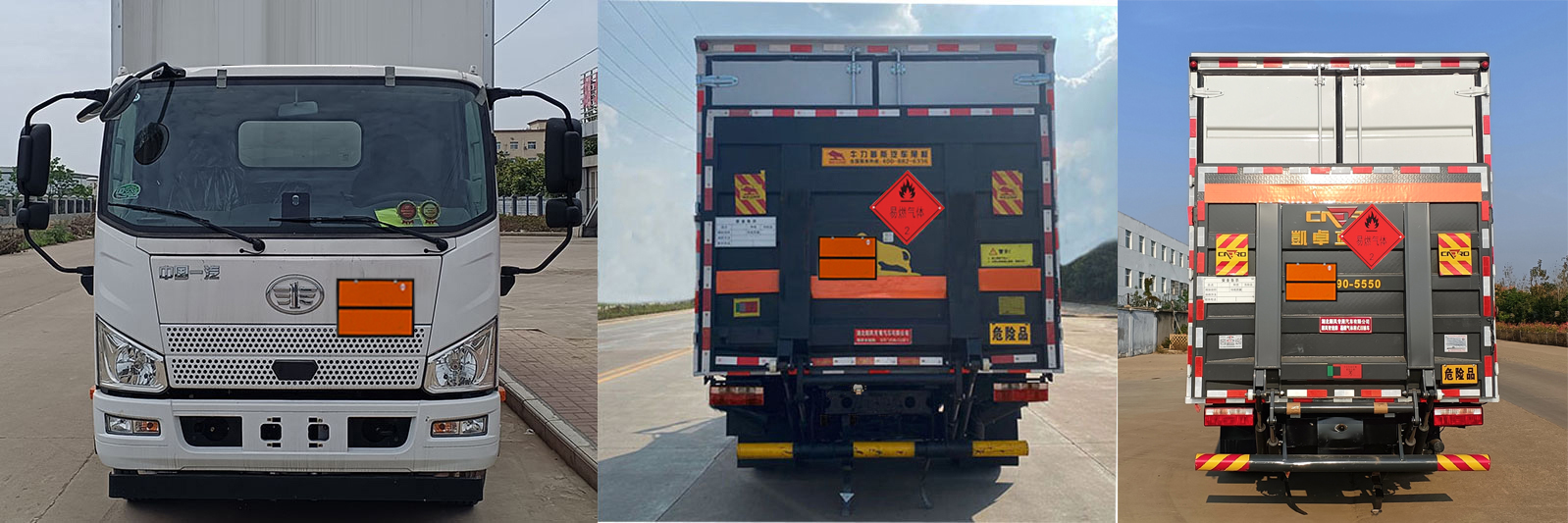 順風(fēng)智造牌SFZ5120XRQC6易燃?xì)怏w廂式運(yùn)輸車公告圖片