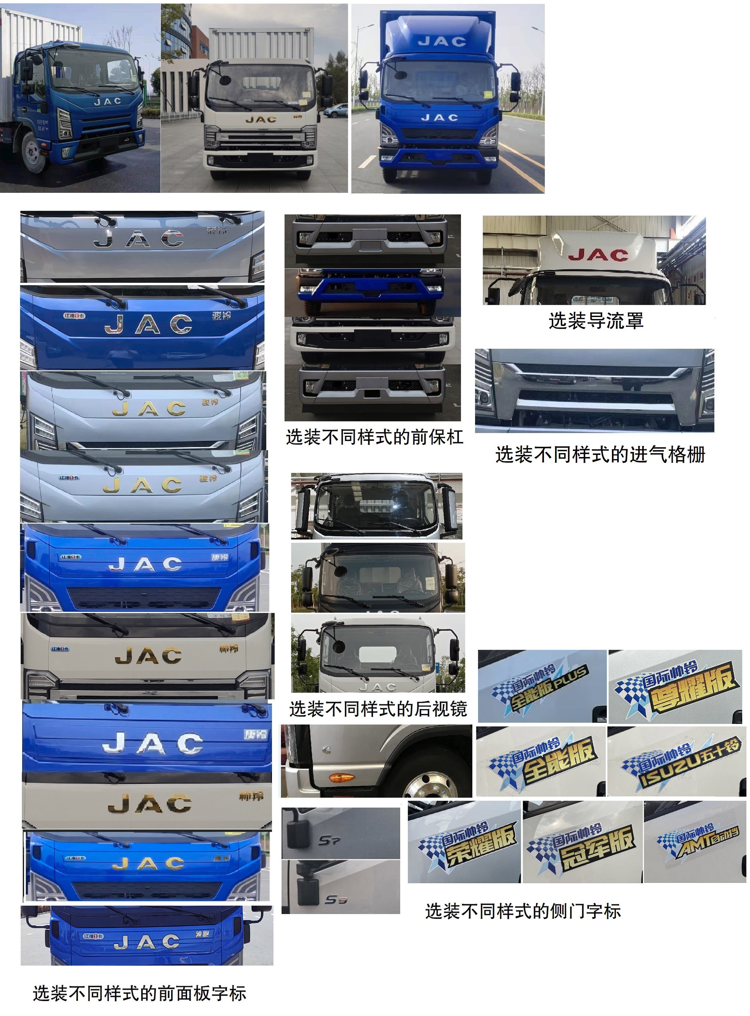 廂式運輸車圖片