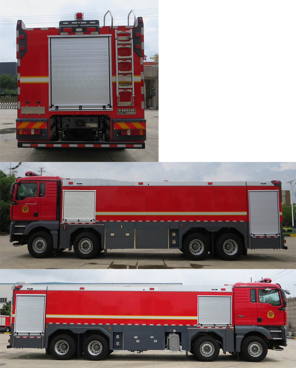 供液消防車圖片