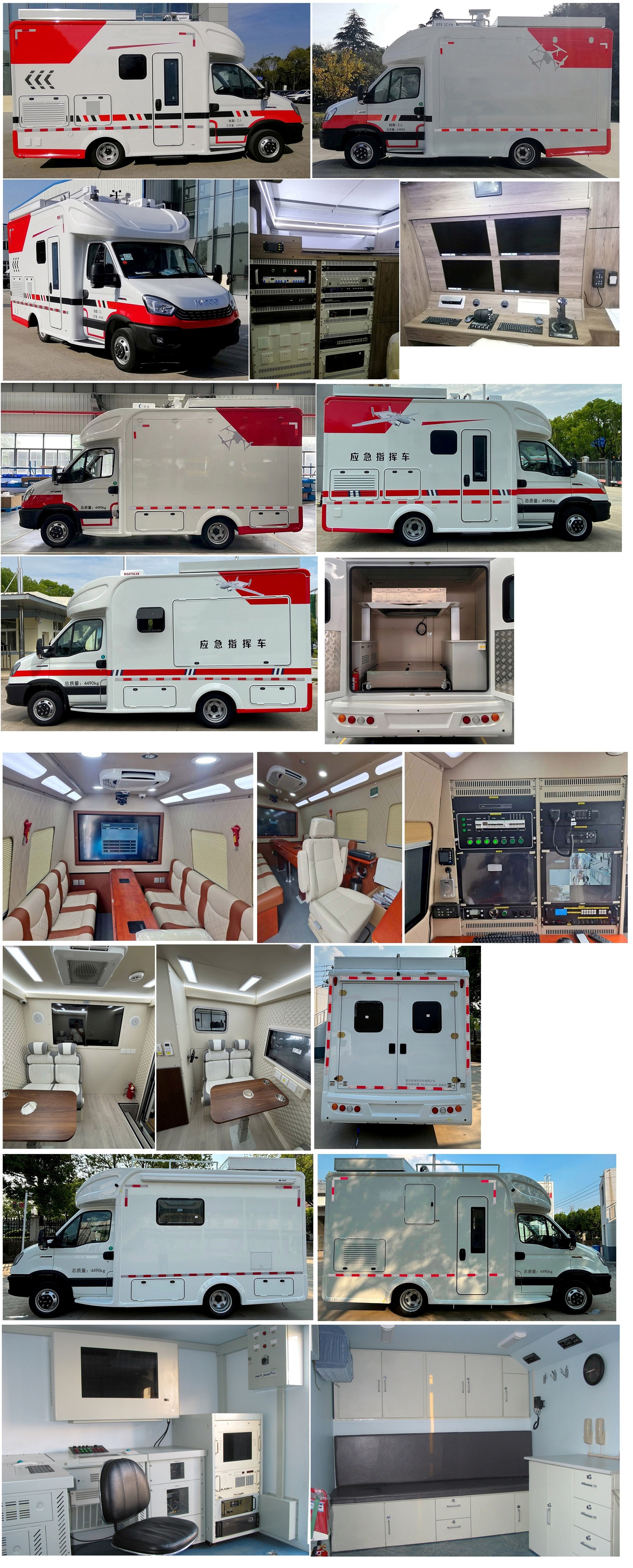 拓銳斯特牌YDL5040XZH05指揮車公告圖片