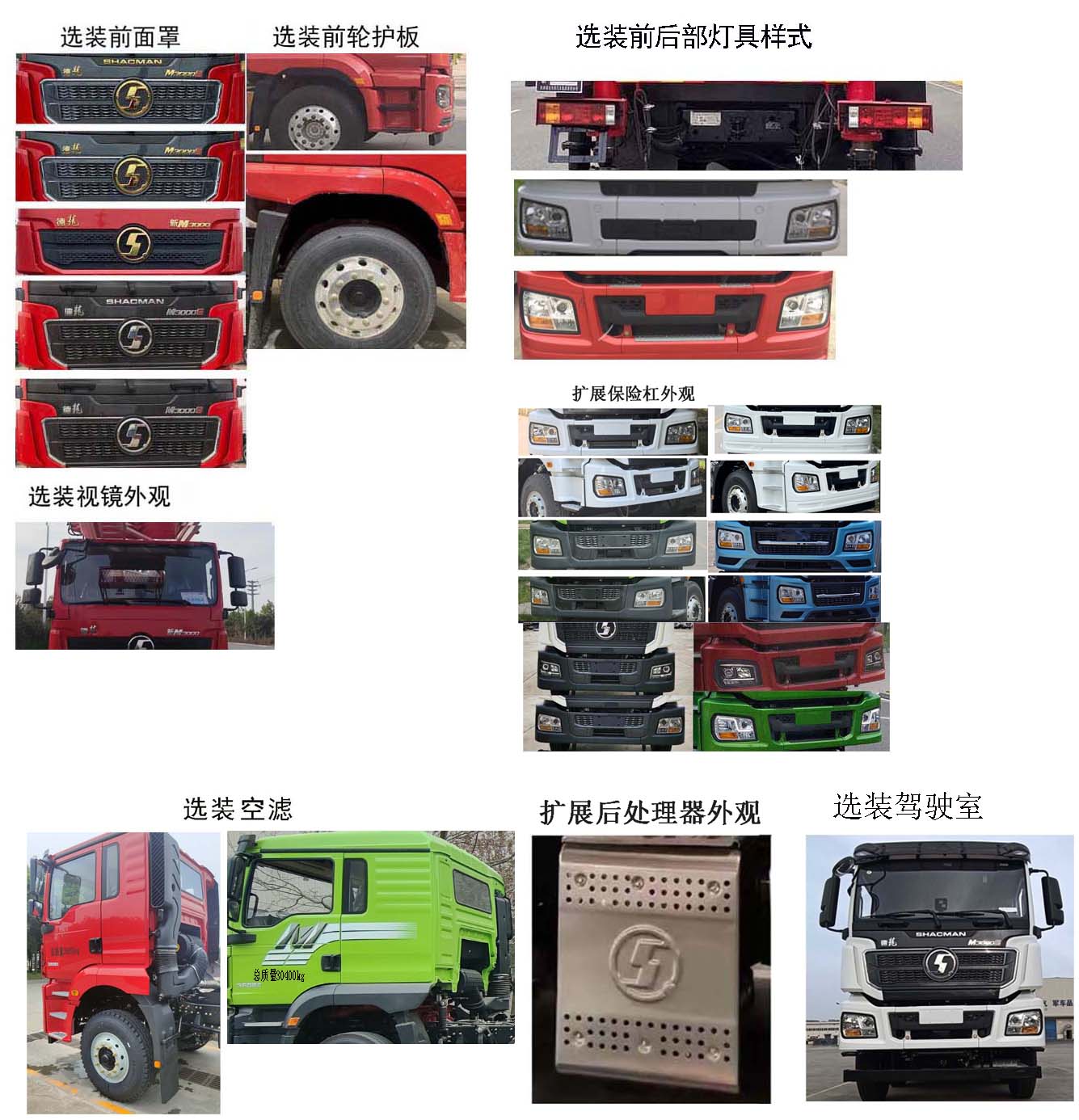 忠華通運(yùn)牌TYJ5301TXJ修井機(jī)公告圖片