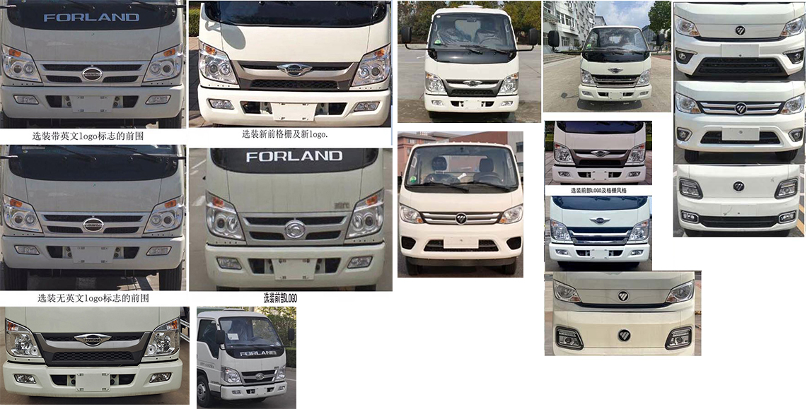 程力威牌CLW5040GPSBDP綠化噴灑車(chē)公告圖片