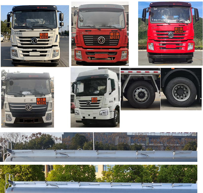 楚勝牌CSC5320GYYLES6A鋁合金運(yùn)油車公告圖片