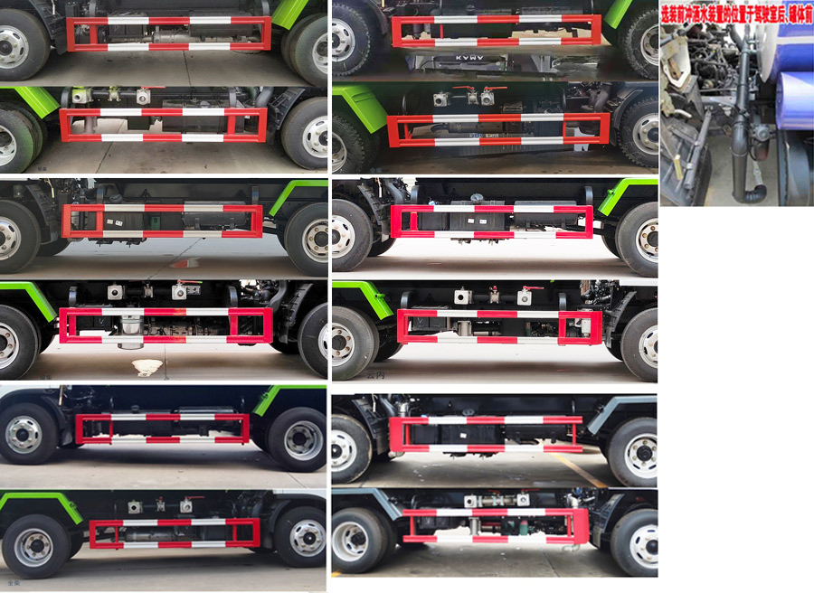 程力威牌CLW5070TDYDP多功能抑塵車公告圖片