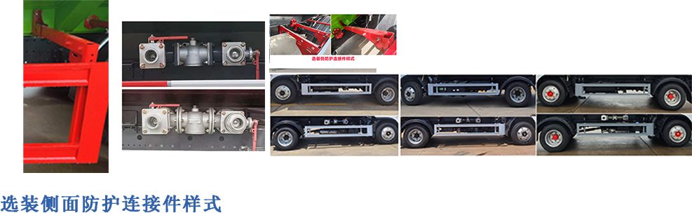 程力威牌CLW5070TDYDP多功能抑塵車公告圖片