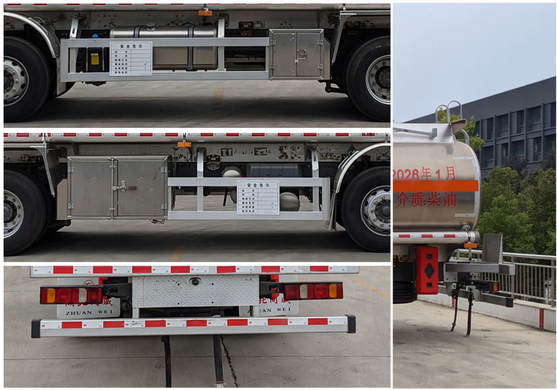 專威牌HTW5321GYYLZK6C鋁合金運油車公告圖片