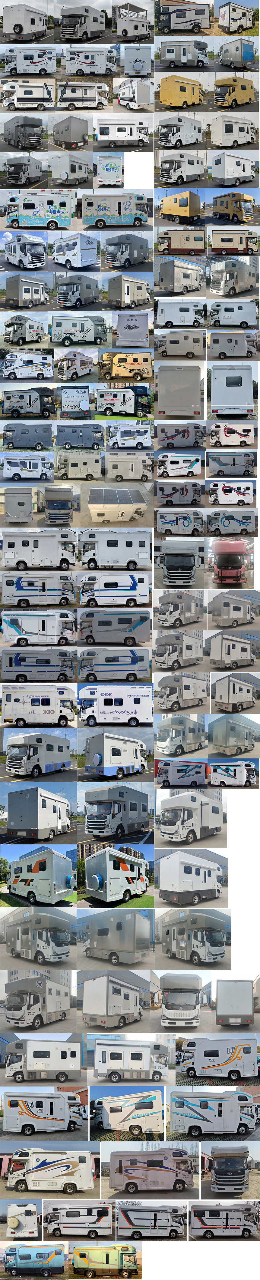 程力新富牌CXF5060XLJSH6旅居車公告圖片