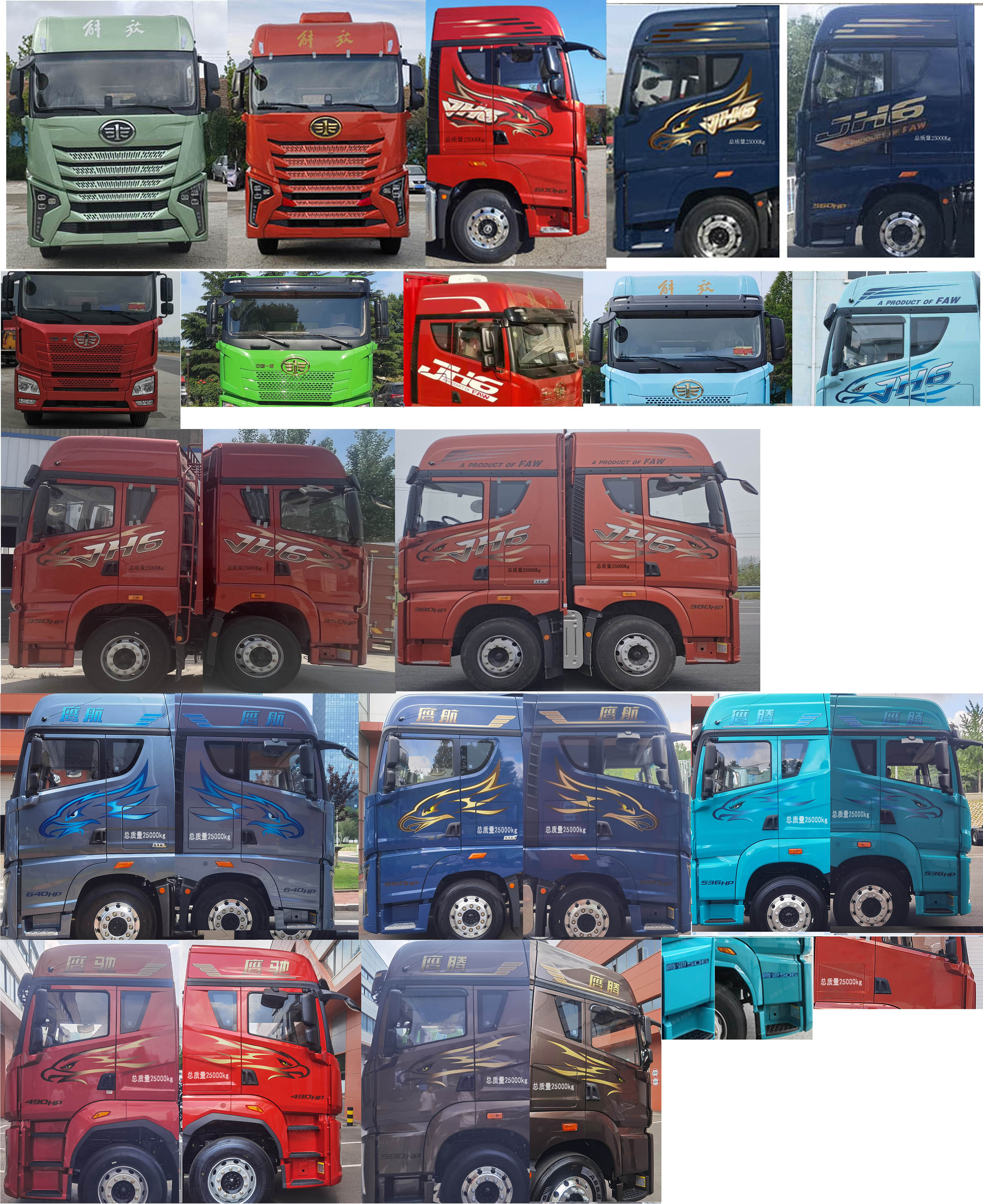 解放牌CA5250CCQP26K2L5T3E6A80畜禽運輸車公告圖片