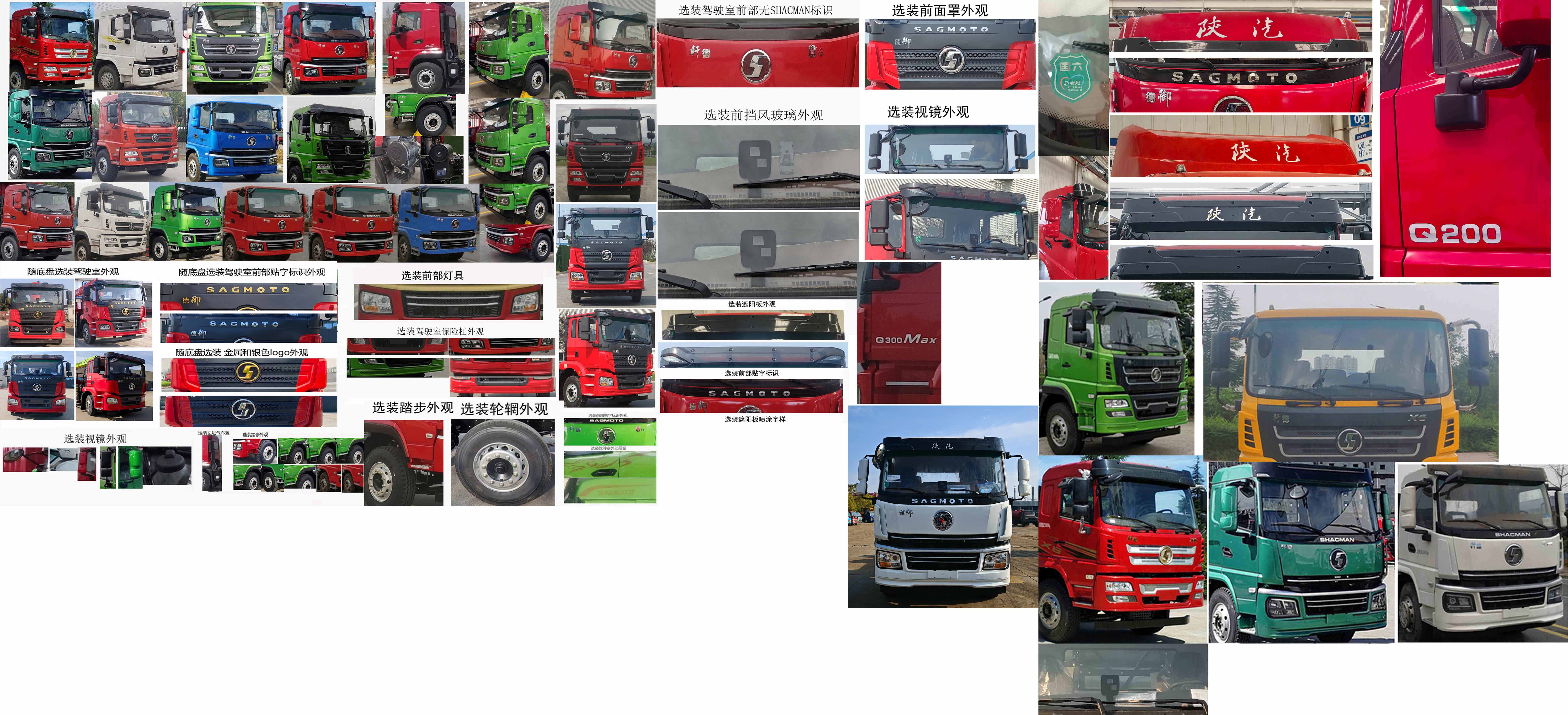 凱力風牌KLF5250GPSS6綠化噴灑車公告圖片