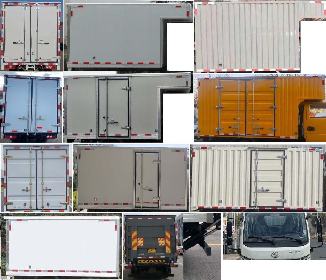 躍進牌SH5043XXYPFDCNS1廂式運輸車公告圖片