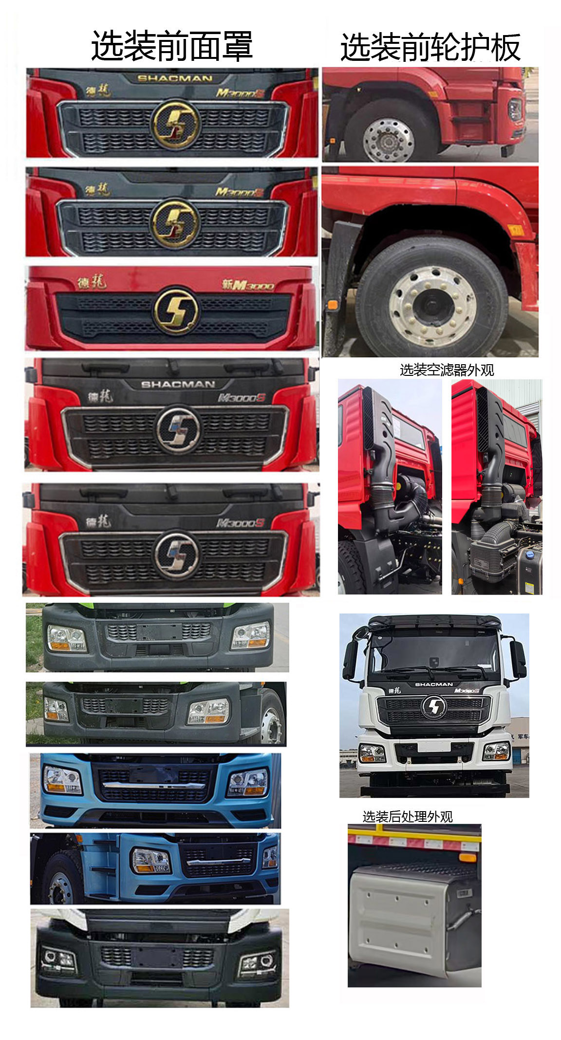 延安牌YAZ5252TXJ修井機(jī)公告圖片