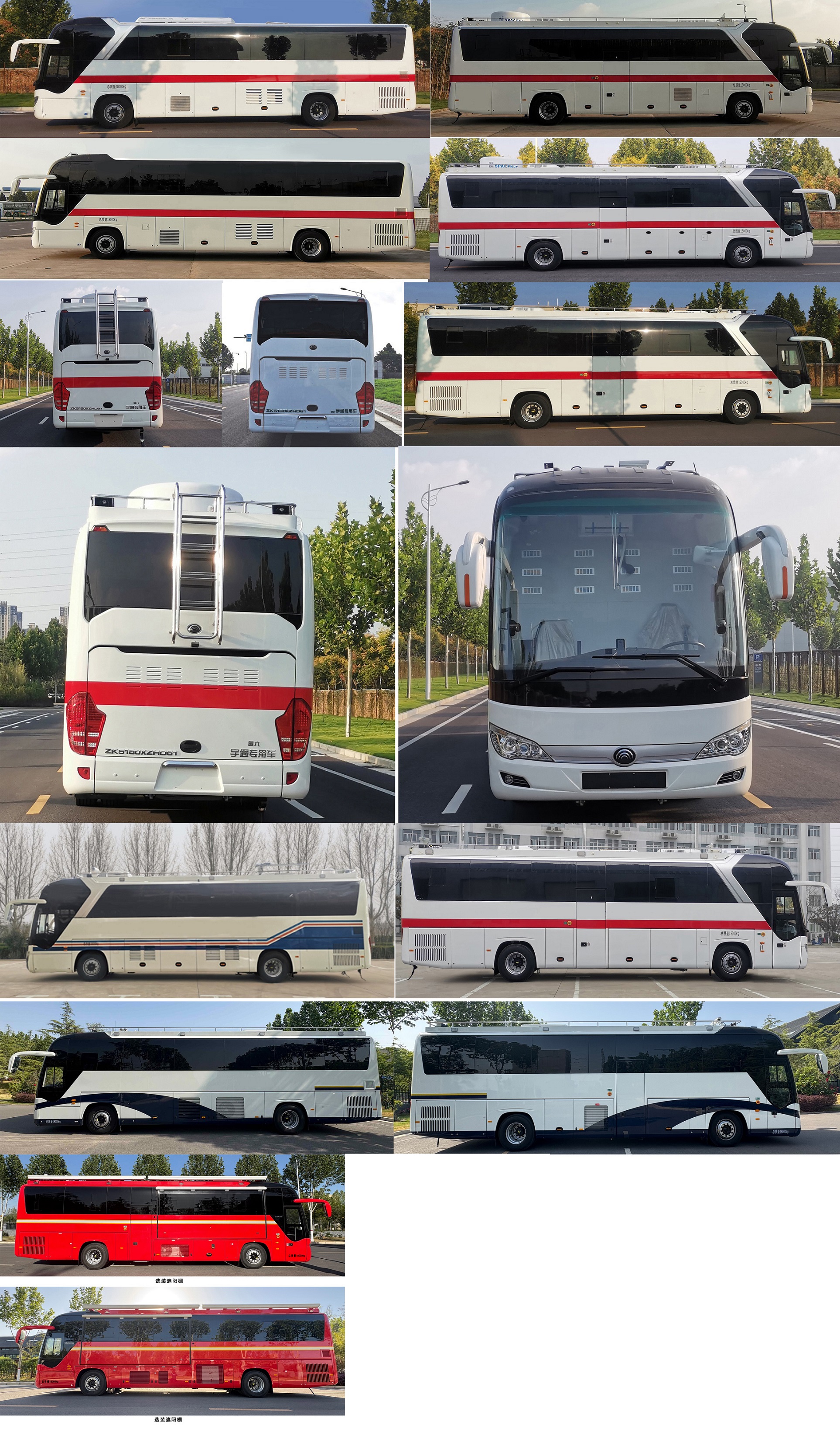 宇通牌ZK5180XZHD61指揮車公告圖片