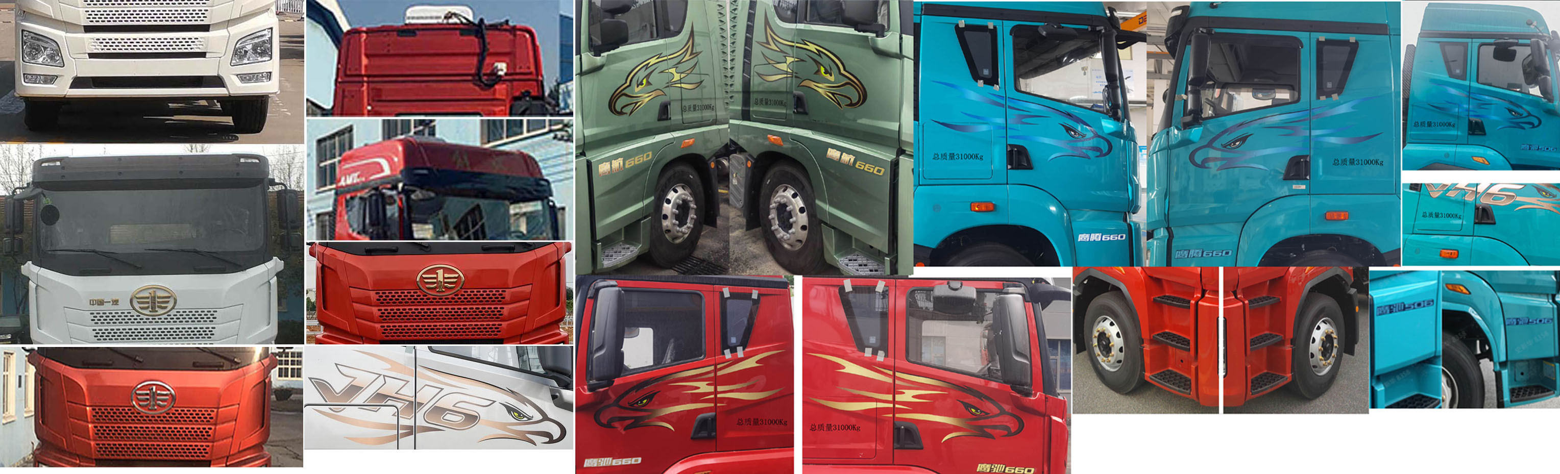 解放牌CA5310XLCP25K8L7T4E6A90冷藏車公告圖片