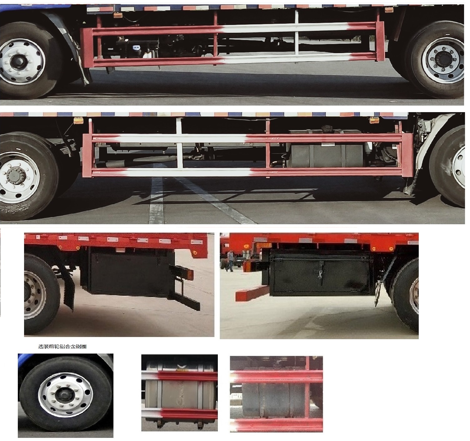 乘龍牌LZ5170CCYM3AC1倉柵式運輸車公告圖片