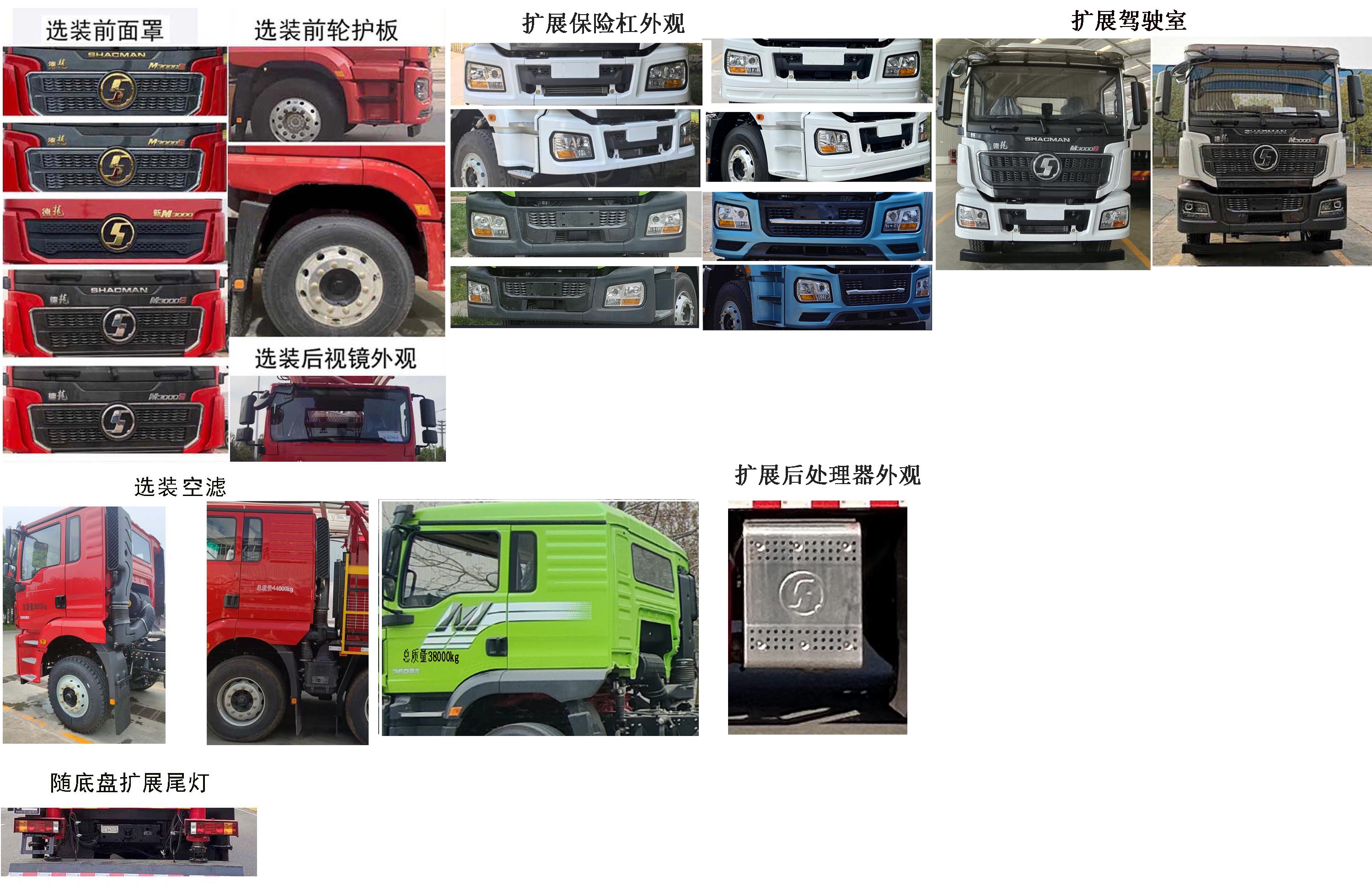 忠華通運(yùn)牌TYJ5381TXJ修井機(jī)公告圖片