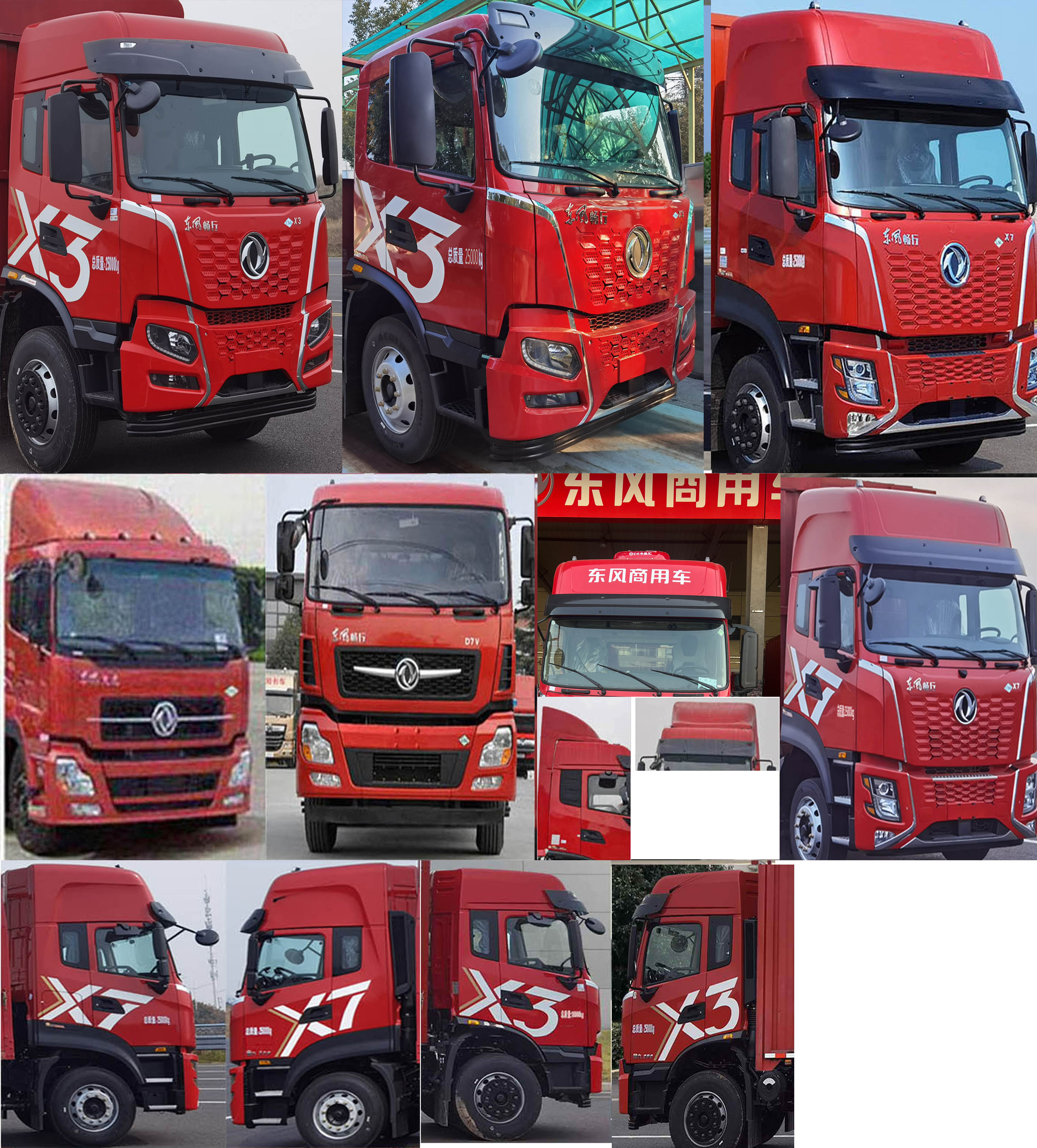 東風(fēng)牌DFV5258XYKGP6N翼開啟廂式車公告圖片