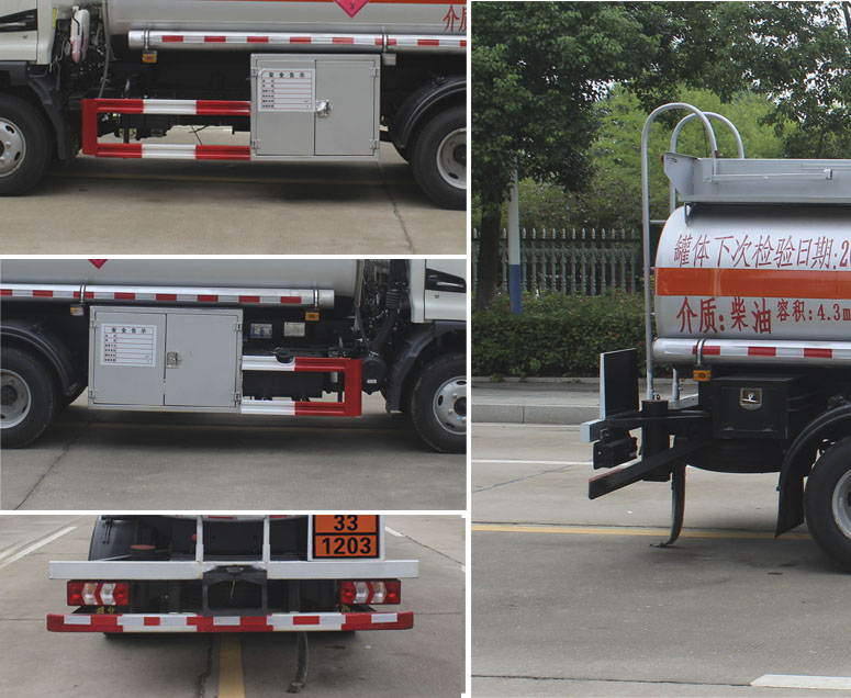 潤知星牌SCS5072GJYHFC6加油車公告圖片