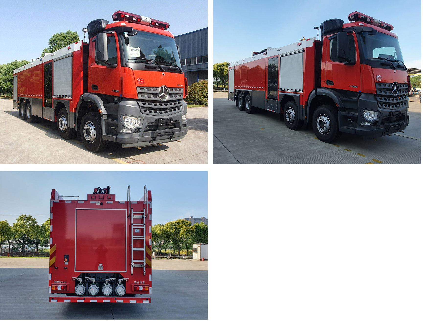 光通牌MX5382GXFPM180泡沫消防車公告圖片