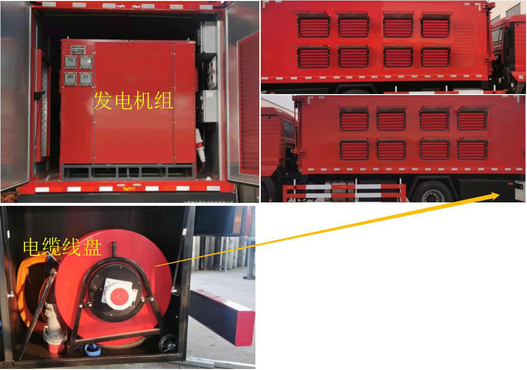 格侖特牌GLT5180XDY電源車(chē)公告圖片