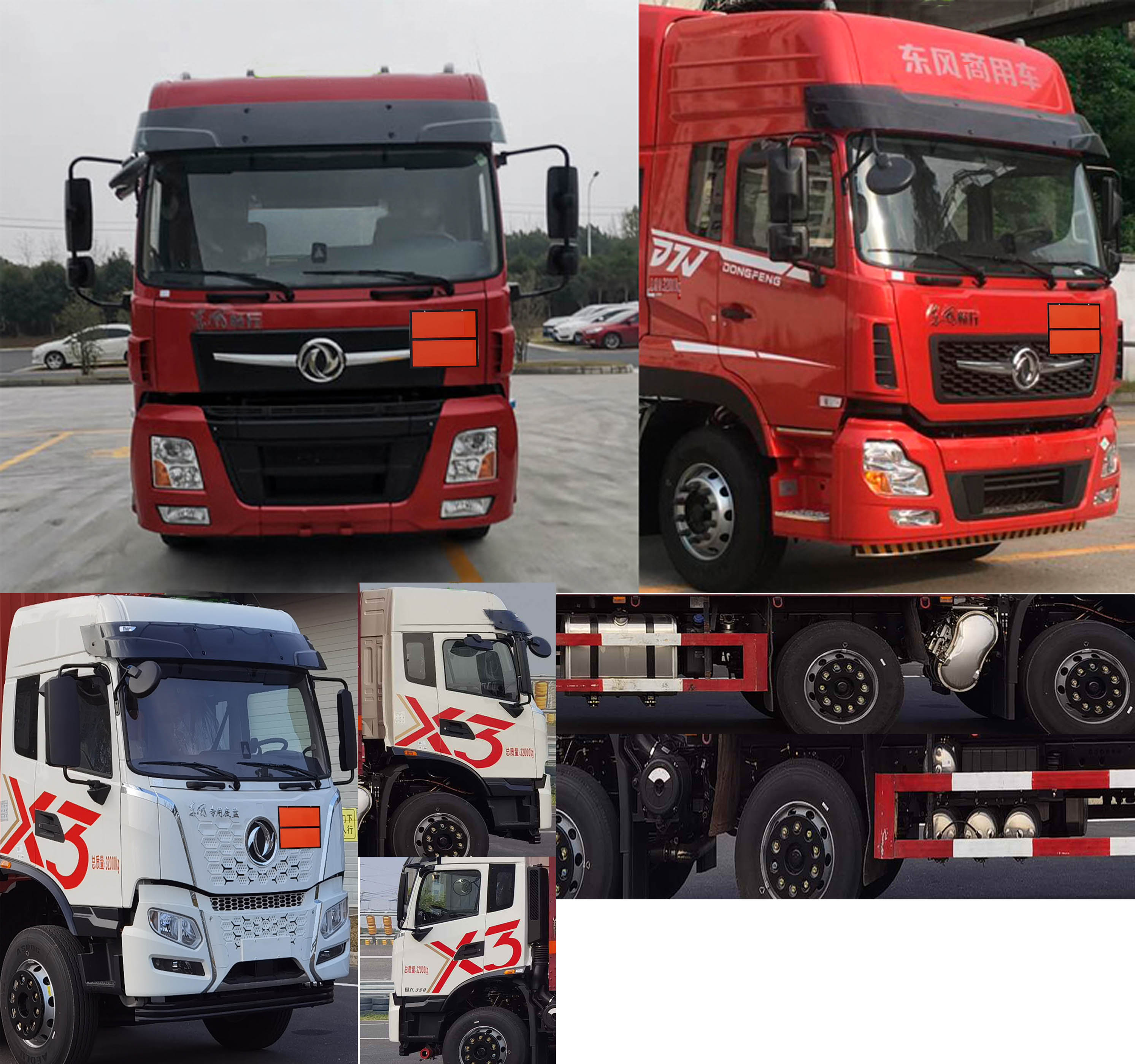 東駒牌LDW5323GFWD6腐蝕性物品罐式運(yùn)輸車公告圖片