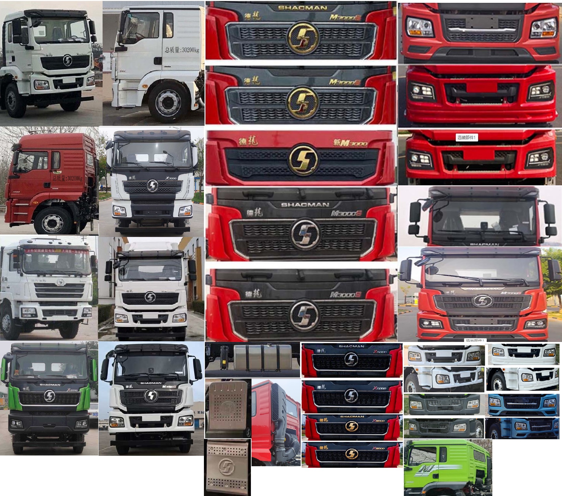 蘭通牌LTJ5303TXL70洗井清蠟車公告圖片