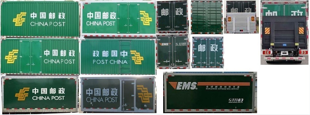 乘龍牌LZ5041XYZL2AC1郵政車公告圖片