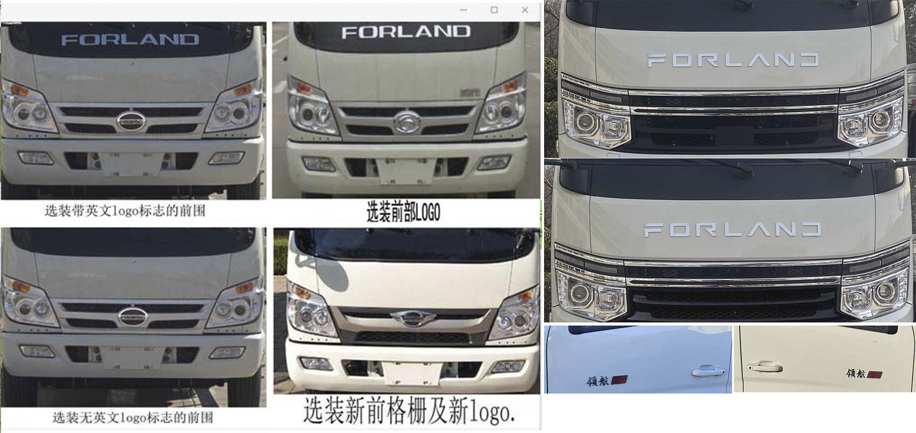 凱力風(fēng)牌KLF5040ZZZBJ6自裝卸式垃圾車公告圖片