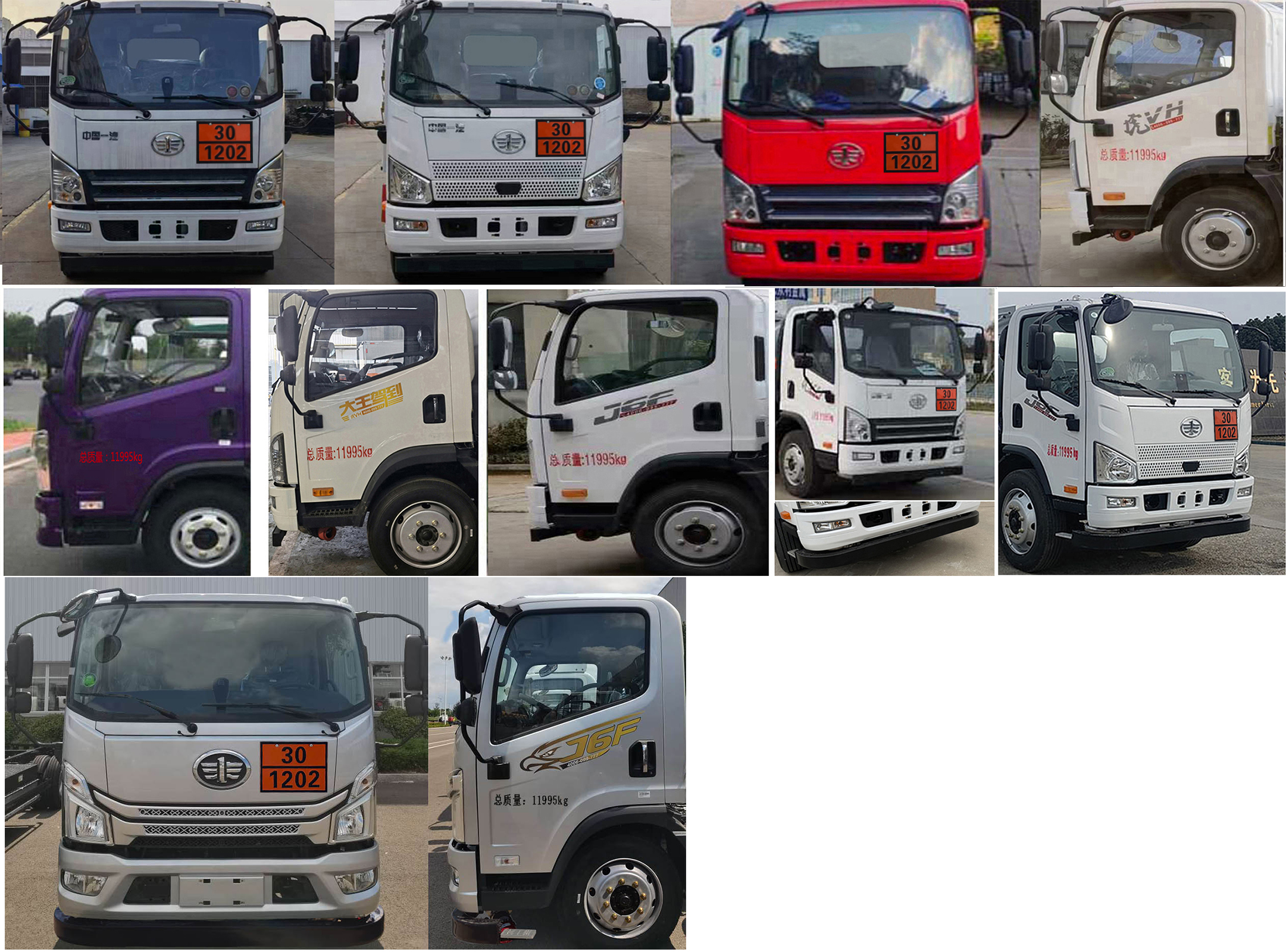 專力牌ZLC5120GYYCC6運油車公告圖片