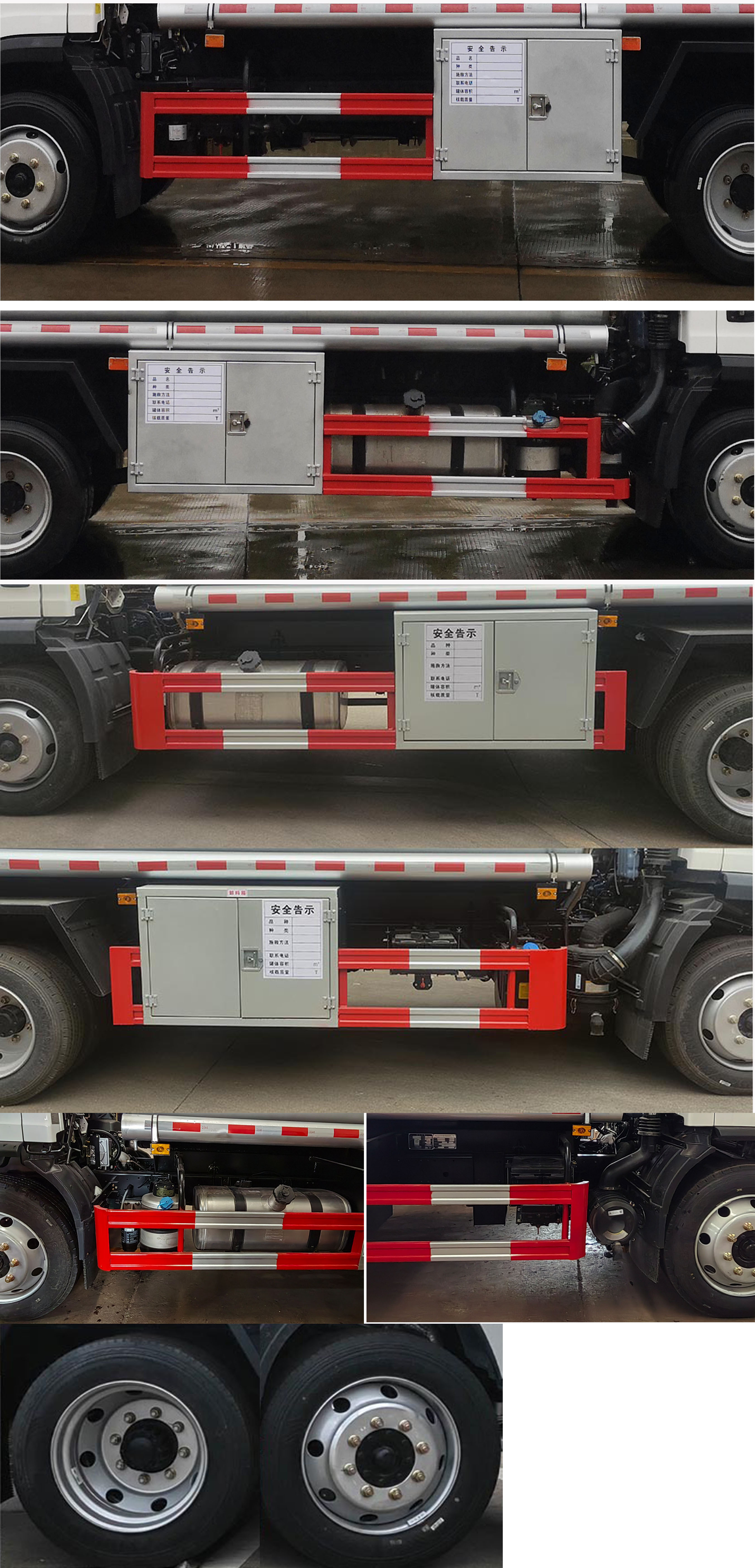 專力牌ZLC5120GYYCC6運油車公告圖片