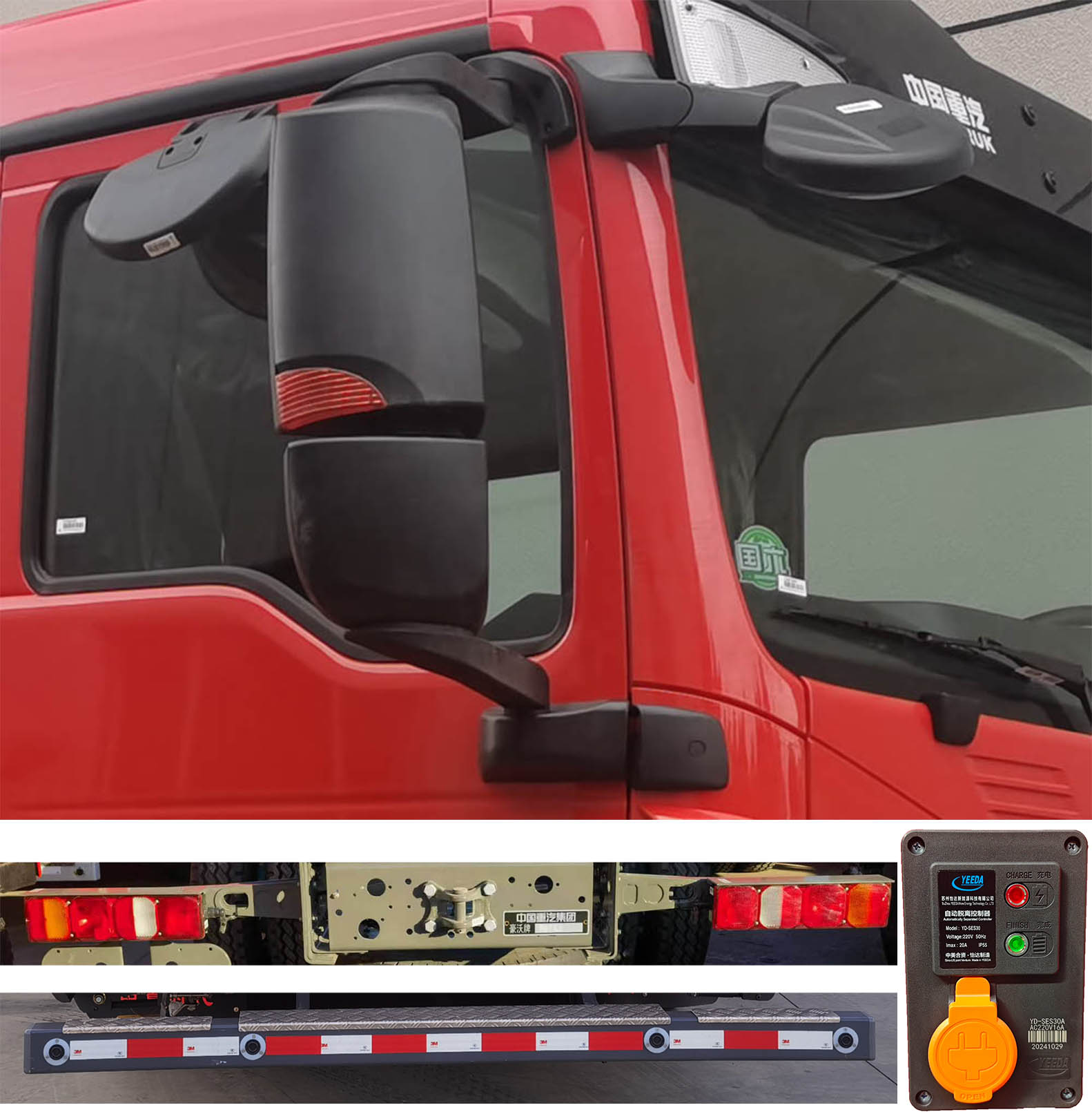 中卓時代牌ZXF5180GXFSG60/HT6水罐消防車公告圖片